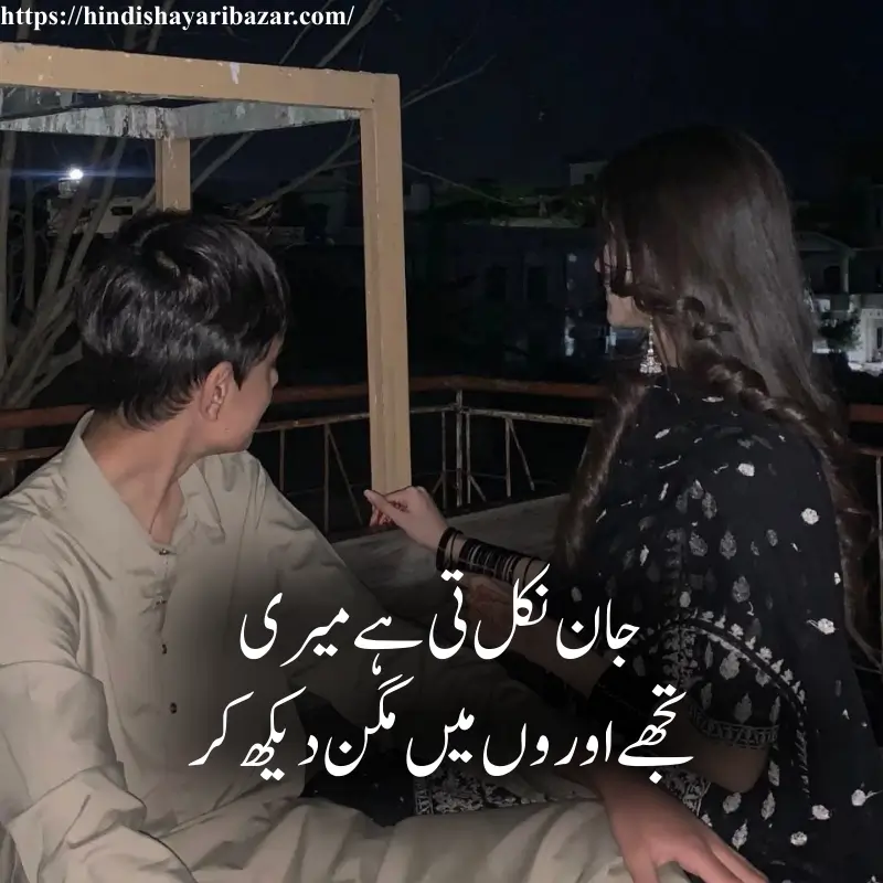 Hindi-Shayari-Bazar, Hindi-Shayari, Shayari-Bazar, Hindi, Shayari, Poetry, Hindi-Poetry, Love, Love-Shayari, Love-Poetry, Hindi-Love-Shayari, Urdu, Urdu-Shayari, Urdu-Poetry, Hindi-Love-Poetry, Love-Shayari-In-Hindi, Love-Poetry-In-Hindi, True-Love, True-Love Shayari, Romantic, Romantic-Shayari, Romantic-Poetry, Romantic-Shayari-In Hindi, Romantic-Poetry-In-Hindi, True-Love-Shayari-In-Hindi, True-Love-Poetry, True-Love-Poetry-In-Hindi, True-Love-Shayari-In-Urdu, True-Love-Poetry-In-Urdu,  True-Love-Poetry-In-English, True-Love-Shayari-In-English, Love-Shayari-In-Urdu, Love-Shayari-In-English, Love-Poetry-In-Urdu, Love-Poetry-In-English, Romantic-Shayari-In-Urdu, Romantic-Shayari-In-English, Romantic-Poetry-In-Urdu, Romantic-Poetry-In-English, Urdu, Hindi, English, Urdu-Love-Shayari, Urdu-Love-Poetry, Love-Poetry-In-Urdu, Romantic-Poetry-In-Urdu, Love-Shayari-In-Urdu, Romantic-Shayari-In-Urdu, Heart-Tiuching-Love-Shayari, Heart-Touching-Love-Shayari-In-Urdu, Heart-Touching-Love-Poetry-In-Urdu, Heart-Touching-Love-Poetry, Heart-Touching, Heart-Touching-Shayari, Heart-Touching-Poetry