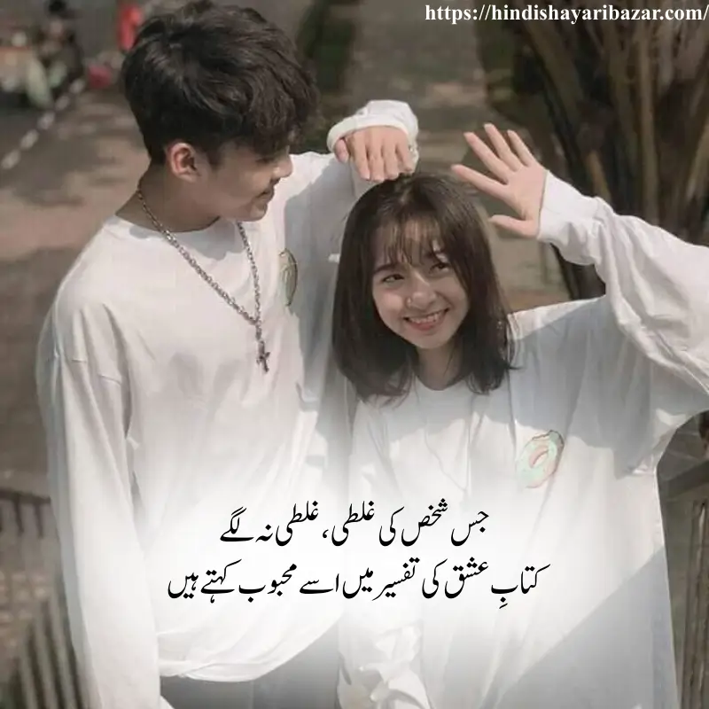 Hindi-Shayari-Bazar, Hindi-Shayari, Shayari-Bazar, Hindi, Shayari, Poetry, Hindi-Poetry, Love, Love-Shayari, Love-Poetry, Hindi-Love-Shayari, Urdu, Urdu-Shayari, Urdu-Poetry, Hindi-Love-Poetry, Love-Shayari-In-Hindi, Love-Poetry-In-Hindi, True-Love, True-Love Shayari, Romantic, Romantic-Shayari, Romantic-Poetry, Romantic-Shayari-In Hindi, Romantic-Poetry-In-Hindi, True-Love-Shayari-In-Hindi, True-Love-Poetry, True-Love-Poetry-In-Hindi, True-Love-Shayari-In-Urdu, True-Love-Poetry-In-Urdu,  True-Love-Poetry-In-English, True-Love-Shayari-In-English, Love-Shayari-In-Urdu, Love-Shayari-In-English, Love-Poetry-In-Urdu, Love-Poetry-In-English, Romantic-Shayari-In-Urdu, Romantic-Shayari-In-English, Romantic-Poetry-In-Urdu, Romantic-Poetry-In-English, Urdu, Hindi, English, Urdu-Love-Shayari, Urdu-Love-Poetry, Love-Poetry-In-Urdu, Romantic-Poetry-In-Urdu, Love-Shayari-In-Urdu, Romantic-Shayari-In-Urdu, Heart-Tiuching-Love-Shayari, Heart-Touching-Love-Shayari-In-Urdu, Heart-Touching-Love-Poetry-In-Urdu, Heart-Touching-Love-Poetry, Heart-Touching, Heart-Touching-Shayari, Heart-Touching-Poetry