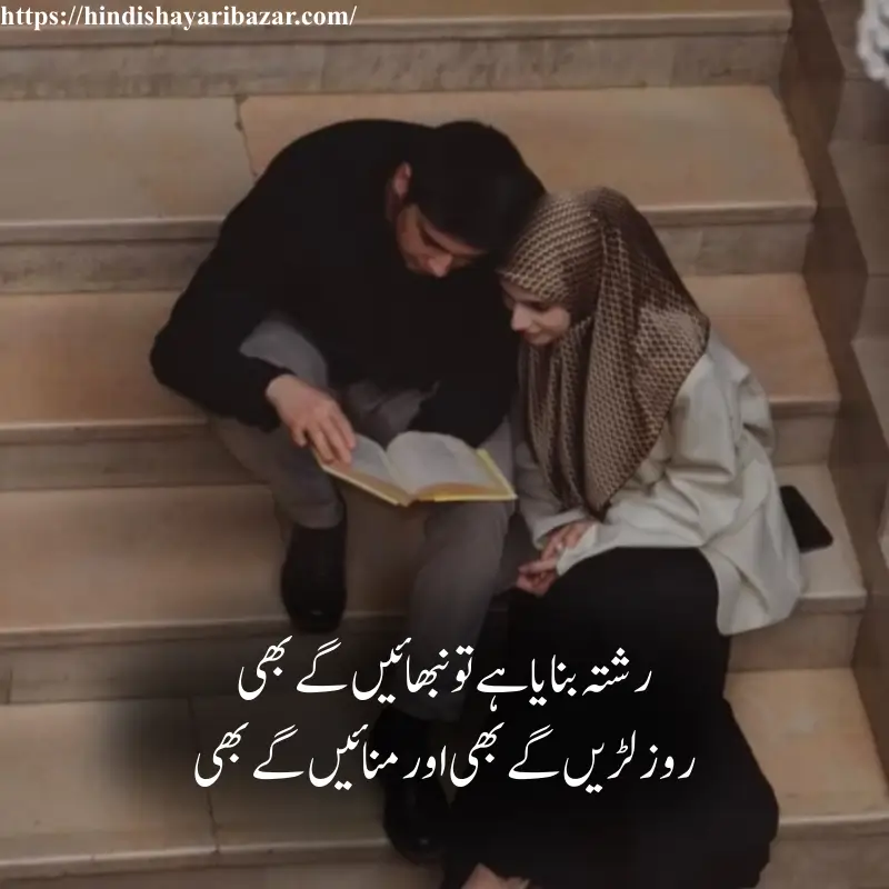 Hindi-Shayari-Bazar, Hindi-Shayari, Shayari-Bazar, Hindi, Shayari, Poetry, Hindi-Poetry, Love, Love-Shayari, Love-Poetry, Hindi-Love-Shayari, Urdu, Urdu-Shayari, Urdu-Poetry, Hindi-Love-Poetry, Love-Shayari-In-Hindi, Love-Poetry-In-Hindi, True-Love, True-Love Shayari, Romantic, Romantic-Shayari, Romantic-Poetry, Romantic-Shayari-In Hindi, Romantic-Poetry-In-Hindi, True-Love-Shayari-In-Hindi, True-Love-Poetry, True-Love-Poetry-In-Hindi, True-Love-Shayari-In-Urdu, True-Love-Poetry-In-Urdu,  True-Love-Poetry-In-English, True-Love-Shayari-In-English, Love-Shayari-In-Urdu, Love-Shayari-In-English, Love-Poetry-In-Urdu, Love-Poetry-In-English, Romantic-Shayari-In-Urdu, Romantic-Shayari-In-English, Romantic-Poetry-In-Urdu, Romantic-Poetry-In-English, Urdu, Hindi, English, Urdu-Love-Shayari, Urdu-Love-Poetry, Love-Poetry-In-Urdu, Romantic-Poetry-In-Urdu, Love-Shayari-In-Urdu, Romantic-Shayari-In-Urdu, Heart-Tiuching-Love-Shayari, Heart-Touching-Love-Shayari-In-Urdu, Heart-Touching-Love-Poetry-In-Urdu, Heart-Touching-Love-Poetry, Heart-Touching, Heart-Touching-Shayari, Heart-Touching-Poetry
