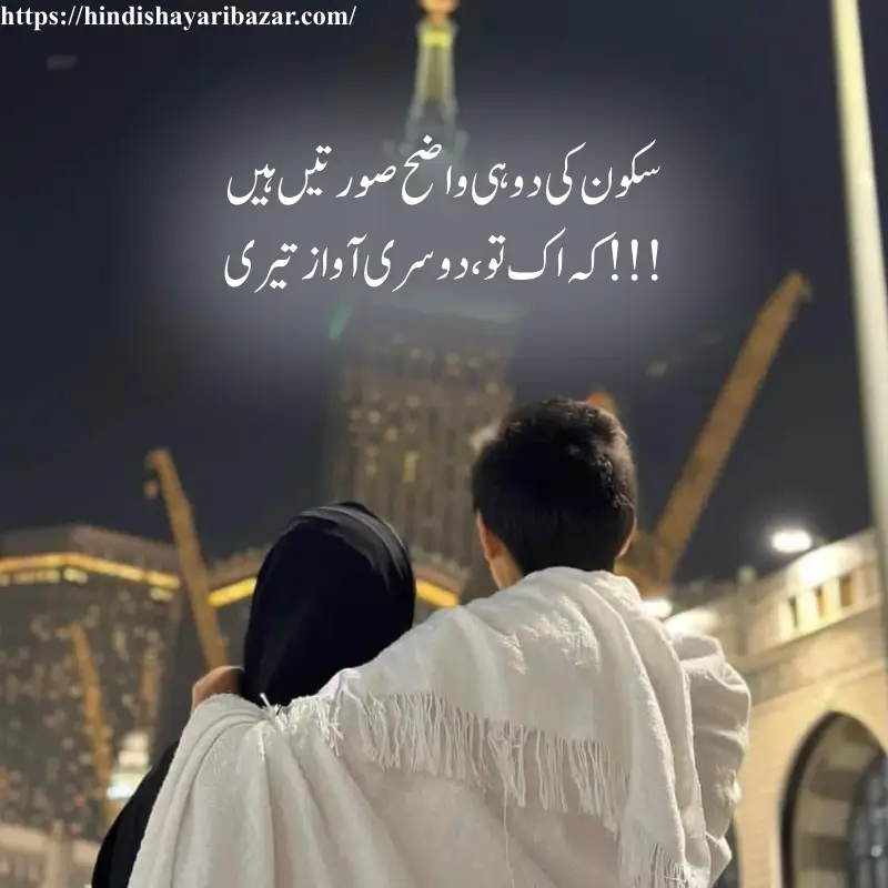 Hindi-Shayari-Bazar, Hindi-Shayari, Shayari-Bazar, Hindi, Shayari, Poetry, Hindi-Poetry, Love, Love-Shayari, Love-Poetry, Hindi-Love-Shayari, Urdu, Urdu-Shayari, Urdu-Poetry, Hindi-Love-Poetry, Love-Shayari-In-Hindi, Love-Poetry-In-Hindi, True-Love, True-Love Shayari, Romantic, Romantic-Shayari, Romantic-Poetry, Romantic-Shayari-In Hindi, Romantic-Poetry-In-Hindi, True-Love-Shayari-In-Hindi, True-Love-Poetry, True-Love-Poetry-In-Hindi, True-Love-Shayari-In-Urdu, True-Love-Poetry-In-Urdu,  True-Love-Poetry-In-English, True-Love-Shayari-In-English, Love-Shayari-In-Urdu, Love-Shayari-In-English, Love-Poetry-In-Urdu, Love-Poetry-In-English, Romantic-Shayari-In-Urdu, Romantic-Shayari-In-English, Romantic-Poetry-In-Urdu, Romantic-Poetry-In-English, Urdu, Hindi, English, Urdu-Love-Shayari, Urdu-Love-Poetry, Love-Poetry-In-Urdu, Romantic-Poetry-In-Urdu, Love-Shayari-In-Urdu, Romantic-Shayari-In-Urdu, Heart-Tiuching-Love-Shayari, Heart-Touching-Love-Shayari-In-Urdu, Heart-Touching-Love-Poetry-In-Urdu, Heart-Touching-Love-Poetry, Heart-Touching, Heart-Touching-Shayari, Heart-Touching-Poetry