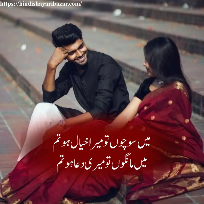 Hindi-Shayari-Bazar, Hindi-Shayari, Shayari-Bazar, Hindi, Shayari, Poetry, Hindi-Poetry, Love, Love-Shayari, Love-Poetry, Hindi-Love-Shayari, Urdu, Urdu-Shayari, Urdu-Poetry, Hindi-Love-Poetry, Love-Shayari-In-Hindi, Love-Poetry-In-Hindi, True-Love, True-Love Shayari, Romantic, Romantic-Shayari, Romantic-Poetry, Romantic-Shayari-In Hindi, Romantic-Poetry-In-Hindi, True-Love-Shayari-In-Hindi, True-Love-Poetry, True-Love-Poetry-In-Hindi, True-Love-Shayari-In-Urdu, True-Love-Poetry-In-Urdu,  True-Love-Poetry-In-English, True-Love-Shayari-In-English, Love-Shayari-In-Urdu, Love-Shayari-In-English, Love-Poetry-In-Urdu, Love-Poetry-In-English, Romantic-Shayari-In-Urdu, Romantic-Shayari-In-English, Romantic-Poetry-In-Urdu, Romantic-Poetry-In-English, Urdu, Hindi, English, Urdu-Love-Shayari, Urdu-Love-Poetry, Love-Poetry-In-Urdu, Romantic-Poetry-In-Urdu, Love-Shayari-In-Urdu, Romantic-Shayari-In-Urdu, Heart-Tiuching-Love-Shayari, Heart-Touching-Love-Shayari-In-Urdu, Heart-Touching-Love-Poetry-In-Urdu, Heart-Touching-Love-Poetry, Heart-Touching, Heart-Touching-Shayari, Heart-Touching-Poetry
