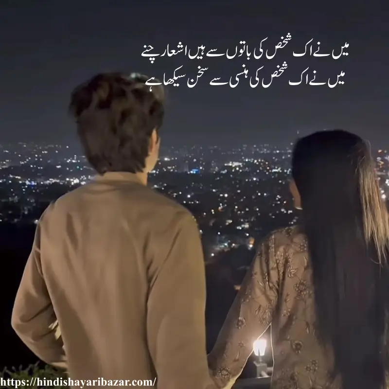Hindi-Shayari-Bazar, Hindi-Shayari, Shayari-Bazar, Hindi, Shayari, Poetry, Hindi-Poetry, Love, Love-Shayari, Love-Poetry, Hindi-Love-Shayari, Urdu, Urdu-Shayari, Urdu-Poetry, Hindi-Love-Poetry, Love-Shayari-In-Hindi, Love-Poetry-In-Hindi, True-Love, True-Love Shayari, Romantic, Romantic-Shayari, Romantic-Poetry, Romantic-Shayari-In Hindi, Romantic-Poetry-In-Hindi, True-Love-Shayari-In-Hindi, True-Love-Poetry, True-Love-Poetry-In-Hindi, True-Love-Shayari-In-Urdu, True-Love-Poetry-In-Urdu,  True-Love-Poetry-In-English, True-Love-Shayari-In-English, Love-Shayari-In-Urdu, Love-Shayari-In-English, Love-Poetry-In-Urdu, Love-Poetry-In-English, Romantic-Shayari-In-Urdu, Romantic-Shayari-In-English, Romantic-Poetry-In-Urdu, Romantic-Poetry-In-English, Urdu, Hindi, English, Urdu-Love-Shayari, Urdu-Love-Poetry, Love-Poetry-In-Urdu, Romantic-Poetry-In-Urdu, Love-Shayari-In-Urdu, Romantic-Shayari-In-Urdu, Heart-Tiuching-Love-Shayari, Heart-Touching-Love-Shayari-In-Urdu, Heart-Touching-Love-Poetry-In-Urdu, Heart-Touching-Love-Poetry, Heart-Touching, Heart-Touching-Shayari, Heart-Touching-Poetry