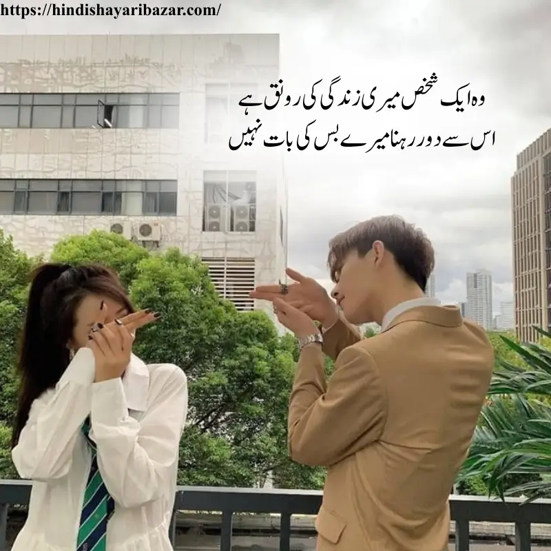 Hindi-Shayari-Bazar, Hindi-Shayari, Shayari-Bazar, Hindi, Shayari, Poetry, Hindi-Poetry, Love, Love-Shayari, Love-Poetry, Hindi-Love-Shayari, Urdu, Urdu-Shayari, Urdu-Poetry, Hindi-Love-Poetry, Love-Shayari-In-Hindi, Love-Poetry-In-Hindi, True-Love, True-Love Shayari, Romantic, Romantic-Shayari, Romantic-Poetry, Romantic-Shayari-In Hindi, Romantic-Poetry-In-Hindi, True-Love-Shayari-In-Hindi, True-Love-Poetry, True-Love-Poetry-In-Hindi, True-Love-Shayari-In-Urdu, True-Love-Poetry-In-Urdu,  True-Love-Poetry-In-English, True-Love-Shayari-In-English, Love-Shayari-In-Urdu, Love-Shayari-In-English, Love-Poetry-In-Urdu, Love-Poetry-In-English, Romantic-Shayari-In-Urdu, Romantic-Shayari-In-English, Romantic-Poetry-In-Urdu, Romantic-Poetry-In-English, Urdu, Hindi, English, Urdu-Love-Shayari, Urdu-Love-Poetry, Love-Poetry-In-Urdu, Romantic-Poetry-In-Urdu, Love-Shayari-In-Urdu, Romantic-Shayari-In-Urdu, Heart-Tiuching-Love-Shayari, Heart-Touching-Love-Shayari-In-Urdu, Heart-Touching-Love-Poetry-In-Urdu, Heart-Touching-Love-Poetry, Heart-Touching, Heart-Touching-Shayari, Heart-Touching-Poetry