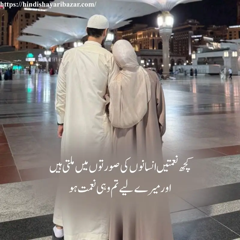 Hindi-Shayari-Bazar, Hindi-Shayari, Shayari-Bazar, Hindi, Shayari, Poetry, Hindi-Poetry, Love, Love-Shayari, Love-Poetry, Hindi-Love-Shayari, Urdu, Urdu-Shayari, Urdu-Poetry, Hindi-Love-Poetry, Love-Shayari-In-Hindi, Love-Poetry-In-Hindi, True-Love, True-Love Shayari, Romantic, Romantic-Shayari, Romantic-Poetry, Romantic-Shayari-In Hindi, Romantic-Poetry-In-Hindi, True-Love-Shayari-In-Hindi, True-Love-Poetry, True-Love-Poetry-In-Hindi, True-Love-Shayari-In-Urdu, True-Love-Poetry-In-Urdu,  True-Love-Poetry-In-English, True-Love-Shayari-In-English, Love-Shayari-In-Urdu, Love-Shayari-In-English, Love-Poetry-In-Urdu, Love-Poetry-In-English, Romantic-Shayari-In-Urdu, Romantic-Shayari-In-English, Romantic-Poetry-In-Urdu, Romantic-Poetry-In-English, Urdu, Hindi, English, Urdu-Love-Shayari, Urdu-Love-Poetry, Love-Poetry-In-Urdu, Romantic-Poetry-In-Urdu, Love-Shayari-In-Urdu, Romantic-Shayari-In-Urdu, Heart-Tiuching-Love-Shayari, Heart-Touching-Love-Shayari-In-Urdu, Heart-Touching-Love-Poetry-In-Urdu, Heart-Touching-Love-Poetry, Heart-Touching, Heart-Touching-Shayari, Heart-Touching-Poetry