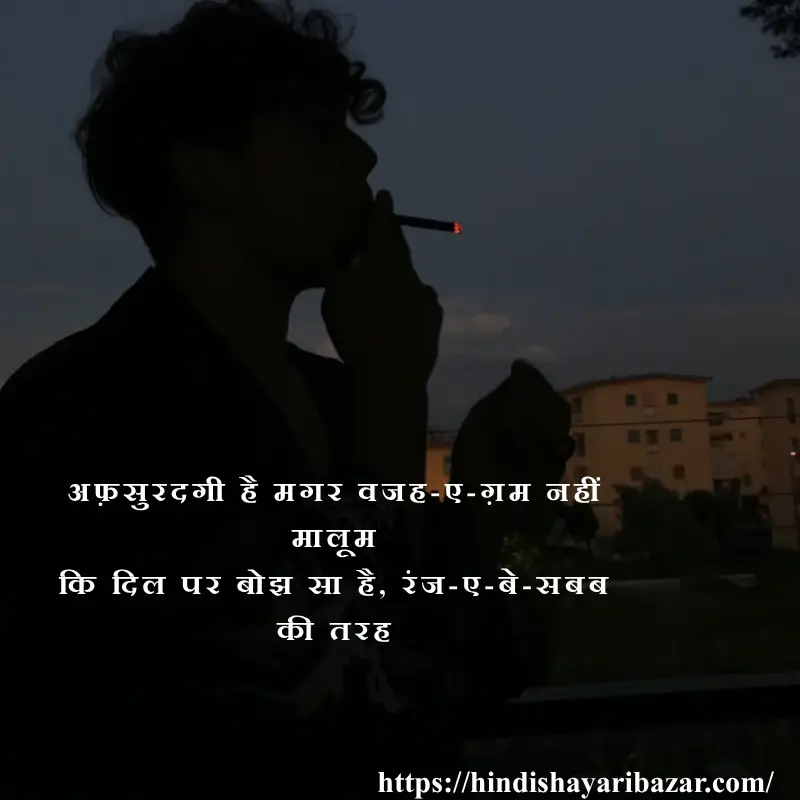 Hindi-Shayari-Bazar, Hindi-Shayari, Shayari-Bazar, Shayari, Hindi, Poetry, Hindi-Poetry, Sad, Sad-Shayari, Sad-Poetry, Sad-Shayari-In-Hindi, Sad-Poetry-In-Hindi, 2 line shayari, 2 line shayari in hindi, 2 line shayari in urdu, 2 line shayari in english, 2 line sad shsyari, 2 line sad shayari in hindi, 2 line sad shayari in urdu, 2 line sad shayari in english, broken heart shayari, 2 line broken shayari in hindi, 2 line broken shayari in urdu, 2 line broken heart shayari in english, broken heart shayari in hindi, broken heart shayari in urdu, broken heart shayari in english, broken heart sad shayari, broken heart sad shayari in hindi, broken heart sad shayari in urdu, broken heart sad shayari in english, 2 line poetry, 2 line poetry in hindi, 2 line poetry in urdu, 2 line poetry in english, 2 line sad poetry, 2 line sad poetry in hindi, 2 line sad poetry in urdu, 2 line sad poetry in english, broken heart poetry, 2 line broken poetry in hindi, 2 line broken poetry in urdu, 2 line broken heart poetry in english, broken heart poetry in hindi, broken heart poetry in urdu, broken heart poetry in english, broken heart sad poetry, broken heart sad poetry in hindi, broken heart sad poetry in urdu, broken heart sad poetry in english, Hindi , english , urdu , english shayari , english poetry, urdu shayari , urdu poetry