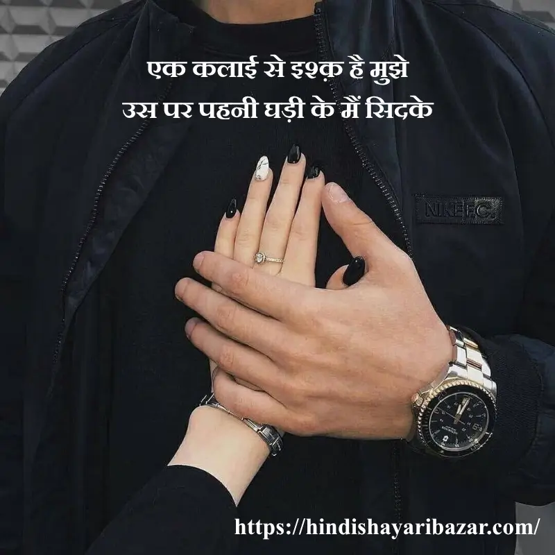 Hindi-Shayari-Bazar, Hindi-Shayari, Shayari-Bazar, Hindi, Urdu, English, Shayari, Poetry, Hindi-Poetry, Urdu-Shayari, Urdu-Poetry, English-Shayari, English-Poetry, Literature, Romantic-Shayari, Love-Shayari, Ishq-Shayari, Ishq, Ishq-Poetry, Romantic-Ishq-Shayari-In-Hindi, Romantic-Ishq-Poetry-In-Hindi, Romantic-Ishq-Shayari-In-Urdu, Romantic-Ishq-Shayari-In-English, Romantic-Ishq-Poetry-In-Urdu, Romantic-Ishq-Poetry-In-English, Image, 2-Line-Shayari, 2-Line-Poetry