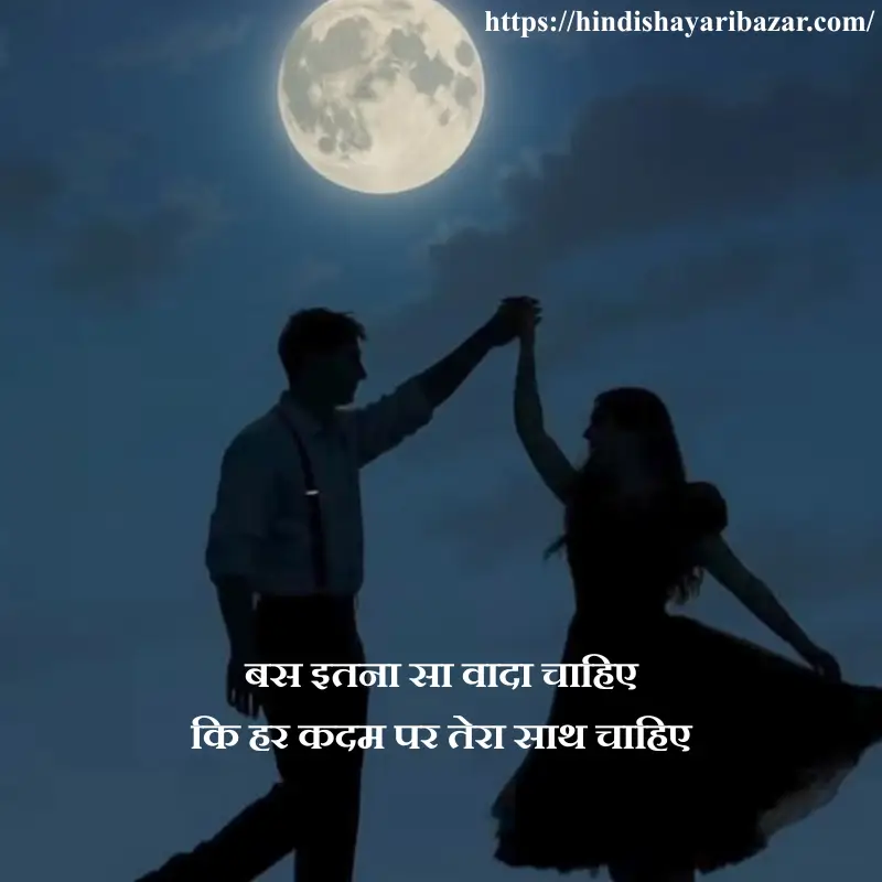 Hindi-Shayari-Bazar, Hindi-Shayari, Hindi-Poetry, Shayari-Bazaar, Shayari, Poetry, Hindi, Shayari, Poetry, Hindi-Poetry, Urdu, Hindi, English, Love, Love-Shayari, Love-Poetry, Hindi-Love-Shayari, Hindi-Love-Poetry, Love-Shayari-In-Hindi, Love-Poetry-In-Hindi, True-Love, True-Love Shayari, Romantic, Romantic-Shayari, Romantic-Poetry, Romantic-Shayari-In Hindi, Romantic-Poetry-In-Hindi, Love-Shayari-In-Urdu, Love-Shayari-In-English, Love-Poetry-In-Urdu, Love-Poetry-In-English, 