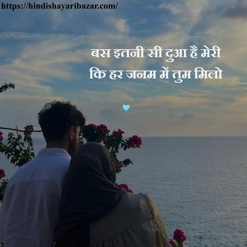 Hindi-Shayari-Bazar, Hindi-Shayari, Hindi-Poetry, Shayari-Bazaar, Shayari, Poetry, Hindi, Shayari, Poetry, Hindi-Poetry, Urdu, Hindi, English, Love, Love-Shayari, Love-Poetry, Hindi-Love-Shayari, Hindi-Love-Poetry, Love-Shayari-In-Hindi, Love-Poetry-In-Hindi, True-Love, True-Love Shayari, Romantic, Romantic-Shayari, Romantic-Poetry, Romantic-Shayari-In Hindi, Romantic-Poetry-In-Hindi, Love-Shayari-In-Urdu, Love-Shayari-In-English, Love-Poetry-In-Urdu, Love-Poetry-In-English, 