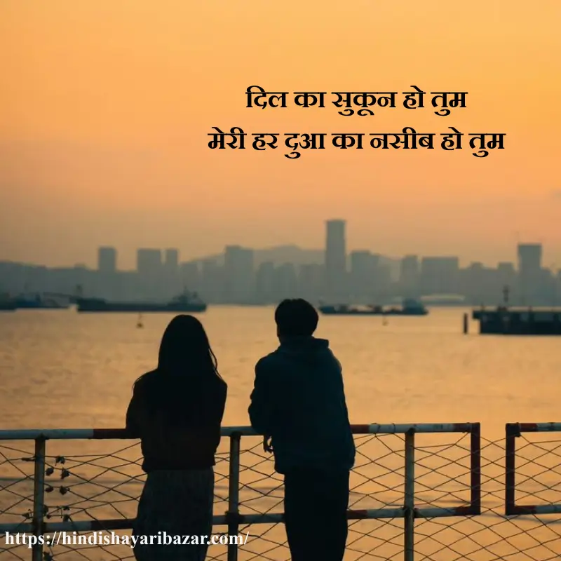 Hindi-Shayari-Bazar, Hindi-Shayari, Hindi-Poetry, Shayari-Bazaar, Shayari, Poetry, Hindi, Shayari, Poetry, Hindi-Poetry, Urdu, Hindi, English, Love, Love-Shayari, Love-Poetry, Hindi-Love-Shayari, Hindi-Love-Poetry, Love-Shayari-In-Hindi, Love-Poetry-In-Hindi, True-Love, True-Love Shayari, Romantic, Romantic-Shayari, Romantic-Poetry, Romantic-Shayari-In Hindi, Romantic-Poetry-In-Hindi, Love-Shayari-In-Urdu, Love-Shayari-In-English, Love-Poetry-In-Urdu, Love-Poetry-In-English, 