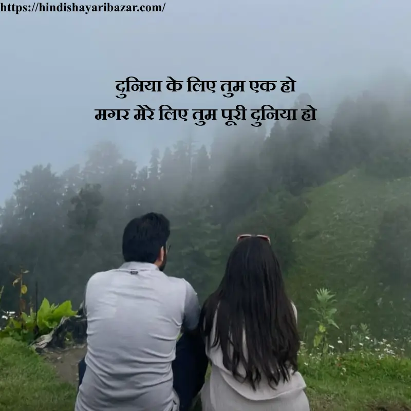 Hindi-Shayari-Bazar, Hindi-Shayari, Hindi-Poetry, Shayari-Bazaar, Shayari, Poetry, Hindi, Shayari, Poetry, Hindi-Poetry, Urdu, Hindi, English, Love, Love-Shayari, Love-Poetry, Hindi-Love-Shayari, Hindi-Love-Poetry, Love-Shayari-In-Hindi, Love-Poetry-In-Hindi, True-Love, True-Love Shayari, Romantic, Romantic-Shayari, Romantic-Poetry, Romantic-Shayari-In Hindi, Romantic-Poetry-In-Hindi, Love-Shayari-In-Urdu, Love-Shayari-In-English, Love-Poetry-In-Urdu, Love-Poetry-In-English, 
