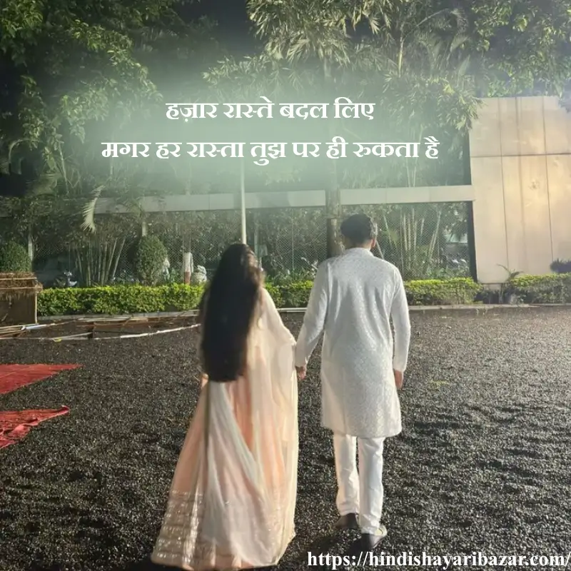 Hindi-Shayari-Bazar, Hindi-Shayari, Hindi-Poetry, Shayari-Bazaar, Shayari, Poetry, Hindi, Shayari, Poetry, Hindi-Poetry, Urdu, Hindi, English, Love, Love-Shayari, Love-Poetry, Hindi-Love-Shayari, Hindi-Love-Poetry, Love-Shayari-In-Hindi, Love-Poetry-In-Hindi, True-Love, True-Love Shayari, Romantic, Romantic-Shayari, Romantic-Poetry, Romantic-Shayari-In Hindi, Romantic-Poetry-In-Hindi, Love-Shayari-In-Urdu, Love-Shayari-In-English, Love-Poetry-In-Urdu, Love-Poetry-In-English, 