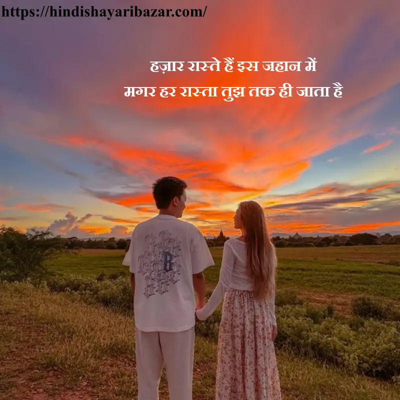 Hindi-Shayari-Bazar, Hindi-Shayari, Hindi-Poetry, Shayari-Bazaar, Shayari, Poetry, Hindi, Shayari, Poetry, Hindi-Poetry, Urdu, Hindi, English, Love, Love-Shayari, Love-Poetry, Hindi-Love-Shayari, Hindi-Love-Poetry, Love-Shayari-In-Hindi, Love-Poetry-In-Hindi, True-Love, True-Love Shayari, Romantic, Romantic-Shayari, Romantic-Poetry, Romantic-Shayari-In Hindi, Romantic-Poetry-In-Hindi, Love-Shayari-In-Urdu, Love-Shayari-In-English, Love-Poetry-In-Urdu, Love-Poetry-In-English, 