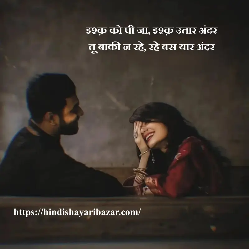 Hindi-Shayari-Bazar, Hindi-Shayari, Shayari-Bazar, Hindi, Urdu, English, Shayari, Poetry, Hindi-Poetry, Urdu-Shayari, Urdu-Poetry, English-Shayari, English-Poetry, Literature, Romantic-Shayari, Love-Shayari, Ishq-Shayari, Ishq, Ishq-Poetry, Romantic-Ishq-Shayari-In-Hindi, Romantic-Ishq-Poetry-In-Hindi, Romantic-Ishq-Shayari-In-Urdu, Romantic-Ishq-Shayari-In-English, Romantic-Ishq-Poetry-In-Urdu, Romantic-Ishq-Poetry-In-English, Image, 2-Line-Shayari, 2-Line-Poetry