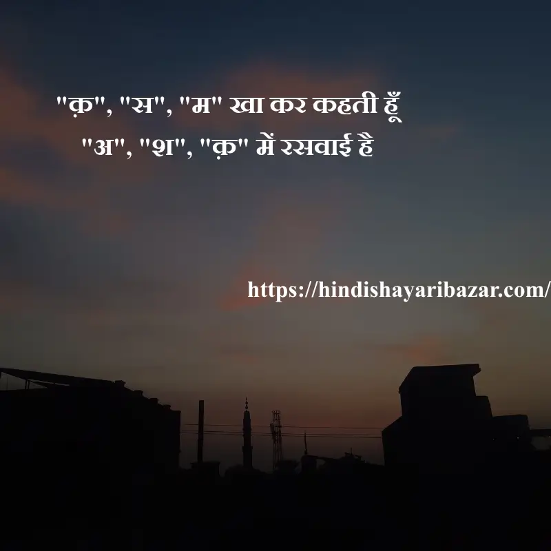 Hindi-Shayari-Bazar, Hindi-Shayari, Shayari-Bazar, Hindi, Urdu, English, Shayari, Poetry, Hindi-Poetry, Urdu-Shayari, Urdu-Poetry, English-Shayari, English-Poetry, Literature, Romantic-Shayari, Love-Shayari, Ishq-Shayari, Ishq, Ishq-Poetry, Romantic-Ishq-Shayari-In-Hindi, Romantic-Ishq-Poetry-In-Hindi, Romantic-Ishq-Shayari-In-Urdu, Romantic-Ishq-Shayari-In-English, Romantic-Ishq-Poetry-In-Urdu, Romantic-Ishq-Poetry-In-English, Image, 2-Line-Shayari, 2-Line-Poetry, Adhora-Ishq-Shayari,  Adhora-Ishq-Shayari-In-Hindi, Adhora-Ishq-Shayari-In-Urdu, Adhora-Ishq-Shayari-In-English, Adhora-Ishq-Poetry, Adhora-Ishq-Poetry-In-Hindi, Adhora-Ishq-Poetry-In-Urdu, Adhora-Ishq-Poetry-In-English, Sad-Ishq-Shayari, Sad-Ishq-Shayari-In-Hindi, Sad-Ishq-Shayari-In-Urdu, Sad-Ishq-Shayari-In-English, Sad-Ishq-Poetry, Sad-Ishq-Poetry-In-Hindi, Sad-Ishq-Poetry-In-Urdu, Sad-Ishq-Poetry-In-English