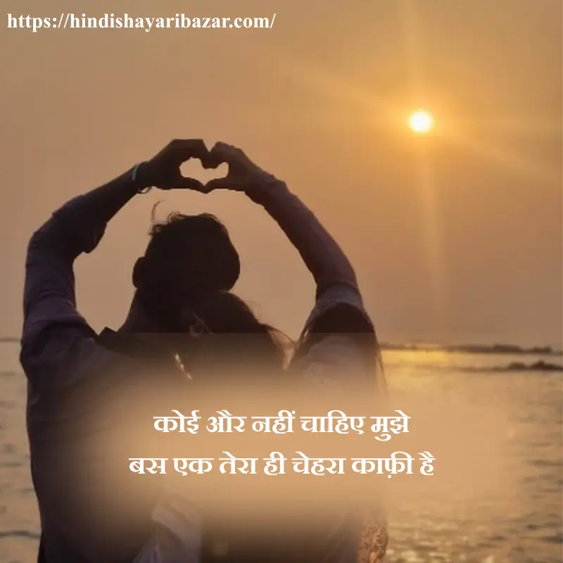 Hindi-Shayari-Bazar, Hindi-Shayari, Hindi-Poetry, Shayari-Bazaar, Shayari, Poetry, Hindi, Shayari, Poetry, Hindi-Poetry, Urdu, Hindi, English, Love, Love-Shayari, Love-Poetry, Hindi-Love-Shayari, Hindi-Love-Poetry, Love-Shayari-In-Hindi, Love-Poetry-In-Hindi, True-Love, True-Love Shayari, Romantic, Romantic-Shayari, Romantic-Poetry, Romantic-Shayari-In Hindi, Romantic-Poetry-In-Hindi, Love-Shayari-In-Urdu, Love-Shayari-In-English, Love-Poetry-In-Urdu, Love-Poetry-In-English, 