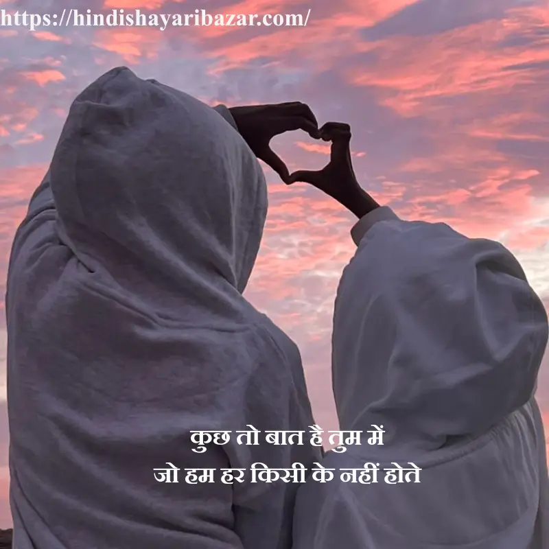 Hindi-Shayari-Bazar, Hindi-Shayari, Hindi-Poetry, Shayari-Bazaar, Shayari, Poetry, Hindi, Shayari, Poetry, Hindi-Poetry, Urdu, Hindi, English, Love, Love-Shayari, Love-Poetry, Hindi-Love-Shayari, Hindi-Love-Poetry, Love-Shayari-In-Hindi, Love-Poetry-In-Hindi, True-Love, True-Love Shayari, Romantic, Romantic-Shayari, Romantic-Poetry, Romantic-Shayari-In Hindi, Romantic-Poetry-In-Hindi, Love-Shayari-In-Urdu, Love-Shayari-In-English, Love-Poetry-In-Urdu, Love-Poetry-In-English, 