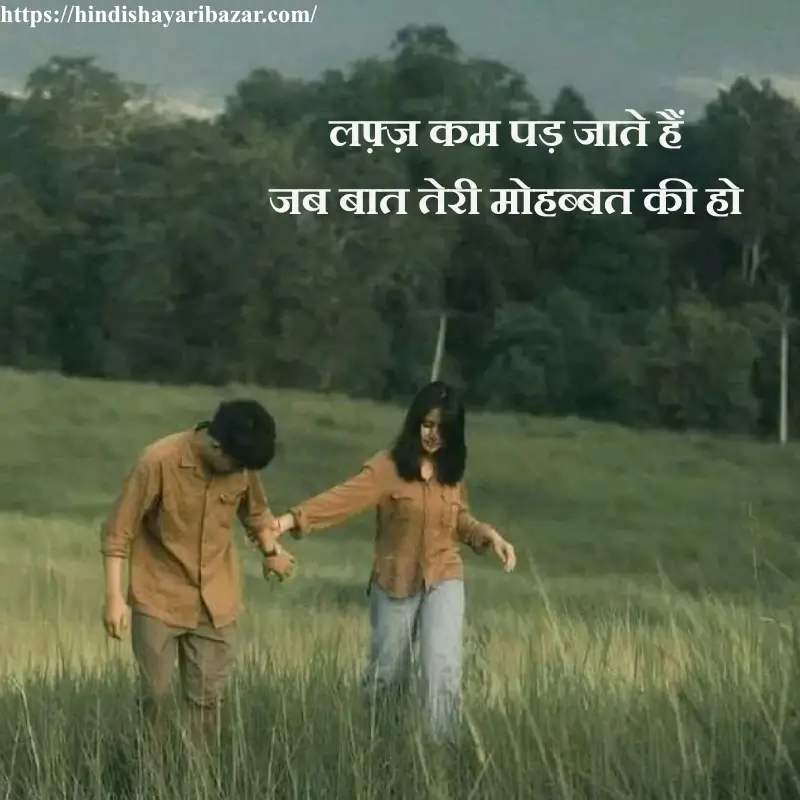 Hindi-Shayari-Bazar, Hindi-Shayari, Hindi-Poetry, Shayari-Bazaar, Shayari, Poetry, Hindi, Shayari, Poetry, Hindi-Poetry, Urdu, Hindi, English, Love, Love-Shayari, Love-Poetry, Hindi-Love-Shayari, Hindi-Love-Poetry, Love-Shayari-In-Hindi, Love-Poetry-In-Hindi, True-Love, True-Love Shayari, Romantic, Romantic-Shayari, Romantic-Poetry, Romantic-Shayari-In Hindi, Romantic-Poetry-In-Hindi, Love-Shayari-In-Urdu, Love-Shayari-In-English, Love-Poetry-In-Urdu, Love-Poetry-In-English, 