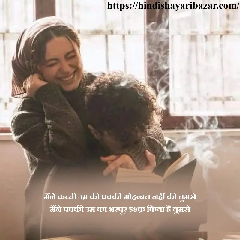 Hindi-Shayari-Bazar, Hindi-Shayari, Shayari-Bazar, Hindi, Urdu, English, Shayari, Poetry, Hindi-Poetry, Urdu-Shayari, Urdu-Poetry, English-Shayari, English-Poetry, Literature, Romantic-Shayari, Love-Shayari, Ishq-Shayari, Ishq, Ishq-Poetry, Romantic-Ishq-Shayari-In-Hindi, Romantic-Ishq-Poetry-In-Hindi, Romantic-Ishq-Shayari-In-Urdu, Romantic-Ishq-Shayari-In-English, Romantic-Ishq-Poetry-In-Urdu, Romantic-Ishq-Poetry-In-English, Image, 2-Line-Shayari, 2-Line-Poetry