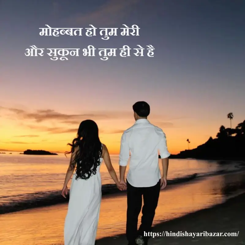 Hindi-Shayari-Bazar, Hindi-Shayari, Hindi-Poetry, Shayari-Bazaar, Shayari, Poetry, Hindi, Shayari, Poetry, Hindi-Poetry, Urdu, Hindi, English, Love, Love-Shayari, Love-Poetry, Hindi-Love-Shayari, Hindi-Love-Poetry, Love-Shayari-In-Hindi, Love-Poetry-In-Hindi, True-Love, True-Love Shayari, Romantic, Romantic-Shayari, Romantic-Poetry, Romantic-Shayari-In Hindi, Romantic-Poetry-In-Hindi, Love-Shayari-In-Urdu, Love-Shayari-In-English, Love-Poetry-In-Urdu, Love-Poetry-In-English, 
