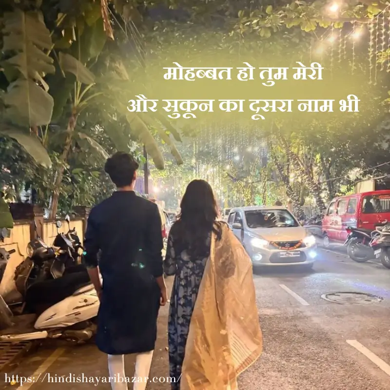 Hindi-Shayari-Bazar, Hindi-Shayari, Hindi-Poetry, Shayari-Bazaar, Shayari, Poetry, Hindi, Shayari, Poetry, Hindi-Poetry, Urdu, Hindi, English, Love, Love-Shayari, Love-Poetry, Hindi-Love-Shayari, Hindi-Love-Poetry, Love-Shayari-In-Hindi, Love-Poetry-In-Hindi, True-Love, True-Love Shayari, Romantic, Romantic-Shayari, Romantic-Poetry, Romantic-Shayari-In Hindi, Romantic-Poetry-In-Hindi, Love-Shayari-In-Urdu, Love-Shayari-In-English, Love-Poetry-In-Urdu, Love-Poetry-In-English, 