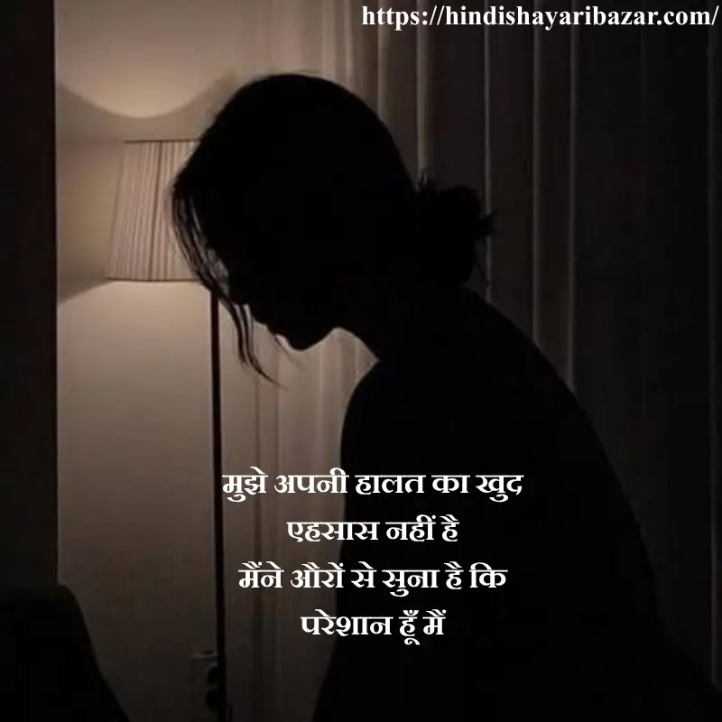Hindi-Shayari-Bazar, Hindi-Shayari, Shayari-Bazar, Shayari, Hindi, Poetry, Hindi-Poetry, Sad, Sad-Shayari, Sad-Poetry, Sad-Shayari-In-Hindi, Sad-Poetry-In-Hindi, 2 line shayari, 2 line shayari in hindi, 2 line shayari in urdu, 2 line shayari in english, 2 line sad shsyari, 2 line sad shayari in hindi, 2 line sad shayari in urdu, 2 line sad shayari in english, broken heart shayari, 2 line broken shayari in hindi, 2 line broken shayari in urdu, 2 line broken heart shayari in english, broken heart shayari in hindi, broken heart shayari in urdu, broken heart shayari in english, broken heart sad shayari, broken heart sad shayari in hindi, broken heart sad shayari in urdu, broken heart sad shayari in english, 2 line poetry, 2 line poetry in hindi, 2 line poetry in urdu, 2 line poetry in english, 2 line sad poetry, 2 line sad poetry in hindi, 2 line sad poetry in urdu, 2 line sad poetry in english, broken heart poetry, 2 line broken poetry in hindi, 2 line broken poetry in urdu, 2 line broken heart poetry in english, broken heart poetry in hindi, broken heart poetry in urdu, broken heart poetry in english, broken heart sad poetry, broken heart sad poetry in hindi, broken heart sad poetry in urdu, broken heart sad poetry in english, Hindi , english , urdu , english shayari , english poetry, urdu shayari , urdu poetry