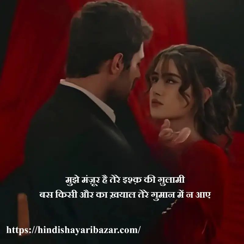 Hindi-Shayari-Bazar, Hindi-Shayari, Shayari-Bazar, Hindi, Urdu, English, Shayari, Poetry, Hindi-Poetry, Urdu-Shayari, Urdu-Poetry, English-Shayari, English-Poetry, Literature, Romantic-Shayari, Love-Shayari, Ishq-Shayari, Ishq, Ishq-Poetry, Romantic-Ishq-Shayari-In-Hindi, Romantic-Ishq-Poetry-In-Hindi, Romantic-Ishq-Shayari-In-Urdu, Romantic-Ishq-Shayari-In-English, Romantic-Ishq-Poetry-In-Urdu, Romantic-Ishq-Poetry-In-English, Image, 2-Line-Shayari, 2-Line-Poetry