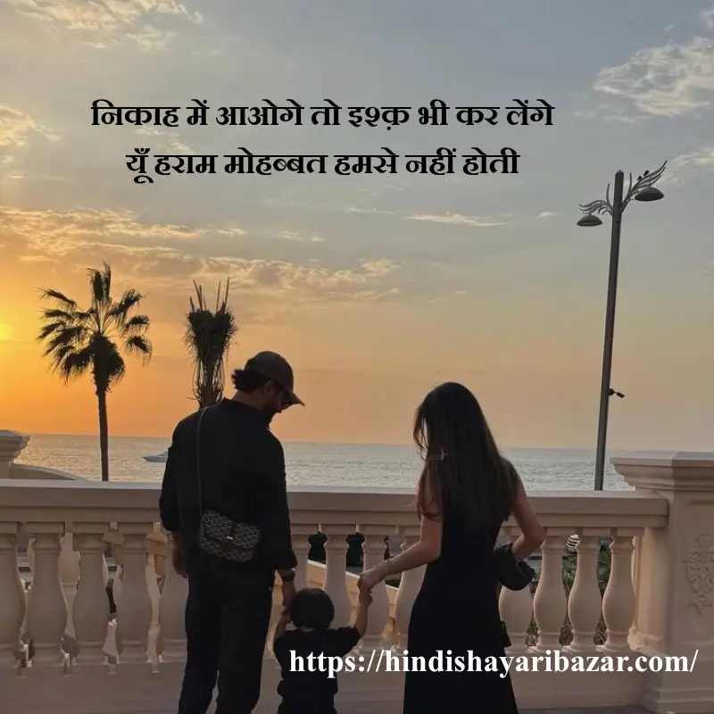 Hindi-Shayari-Bazar, Hindi-Shayari, Shayari-Bazar, Hindi, Urdu, English, Shayari, Poetry, Hindi-Poetry, Urdu-Shayari, Urdu-Poetry, English-Shayari, English-Poetry, Literature, Romantic-Shayari, Love-Shayari, Ishq-Shayari, Ishq, Ishq-Poetry, Romantic-Ishq-Shayari-In-Hindi, Romantic-Ishq-Poetry-In-Hindi, Romantic-Ishq-Shayari-In-Urdu, Romantic-Ishq-Shayari-In-English, Romantic-Ishq-Poetry-In-Urdu, Romantic-Ishq-Poetry-In-English, Image, 2-Line-Shayari, 2-Line-Poetry