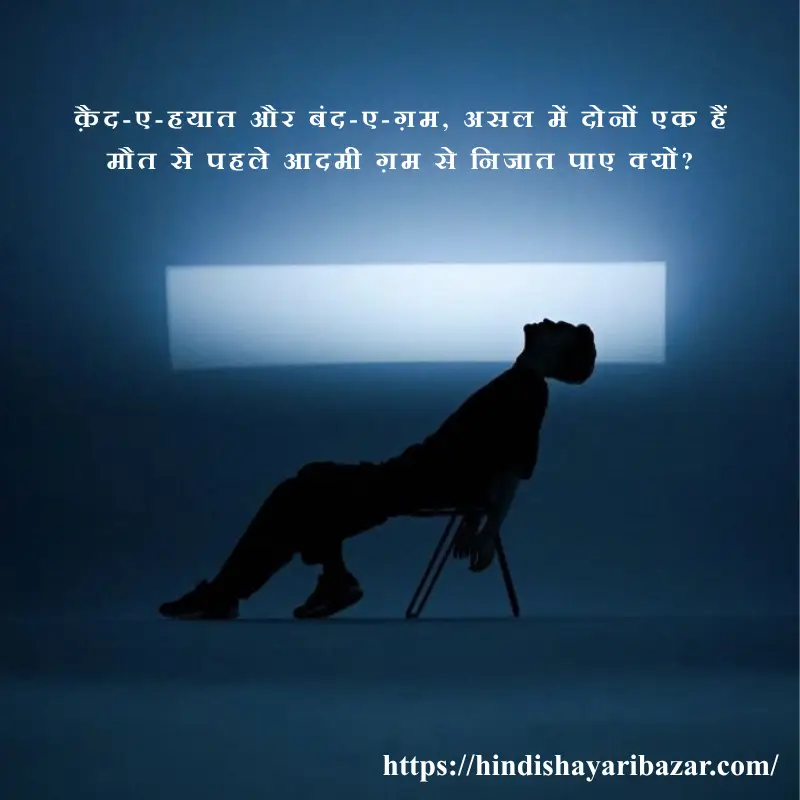 Hindi-Shayari-Bazar, Hindi-Shayari, Shayari-Bazar, Shayari, Hindi, Poetry, Hindi-Poetry, Sad, Sad-Shayari, Sad-Poetry, Sad-Shayari-In-Hindi, Sad-Poetry-In-Hindi, 2 line shayari, 2 line shayari in hindi, 2 line shayari in urdu, 2 line shayari in english, 2 line sad shsyari, 2 line sad shayari in hindi, 2 line sad shayari in urdu, 2 line sad shayari in english, broken heart shayari, 2 line broken shayari in hindi, 2 line broken shayari in urdu, 2 line broken heart shayari in english, broken heart shayari in hindi, broken heart shayari in urdu, broken heart shayari in english, broken heart sad shayari, broken heart sad shayari in hindi, broken heart sad shayari in urdu, broken heart sad shayari in english, 2 line poetry, 2 line poetry in hindi, 2 line poetry in urdu, 2 line poetry in english, 2 line sad poetry, 2 line sad poetry in hindi, 2 line sad poetry in urdu, 2 line sad poetry in english, broken heart poetry, 2 line broken poetry in hindi, 2 line broken poetry in urdu, 2 line broken heart poetry in english, broken heart poetry in hindi, broken heart poetry in urdu, broken heart poetry in english, broken heart sad poetry, broken heart sad poetry in hindi, broken heart sad poetry in urdu, broken heart sad poetry in english, Hindi , english , urdu , english shayari , english poetry, urdu shayari , urdu poetry