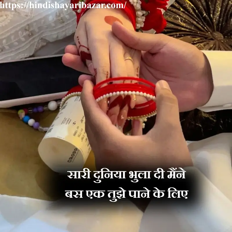 Hindi-Shayari-Bazar, Hindi-Shayari, Hindi-Poetry, Shayari-Bazaar, Shayari, Poetry, Hindi, Shayari, Poetry, Hindi-Poetry, Urdu, Hindi, English, Love, Love-Shayari, Love-Poetry, Hindi-Love-Shayari, Hindi-Love-Poetry, Love-Shayari-In-Hindi, Love-Poetry-In-Hindi, True-Love, True-Love Shayari, Romantic, Romantic-Shayari, Romantic-Poetry, Romantic-Shayari-In Hindi, Romantic-Poetry-In-Hindi, Love-Shayari-In-Urdu, Love-Shayari-In-English, Love-Poetry-In-Urdu, Love-Poetry-In-English, 
