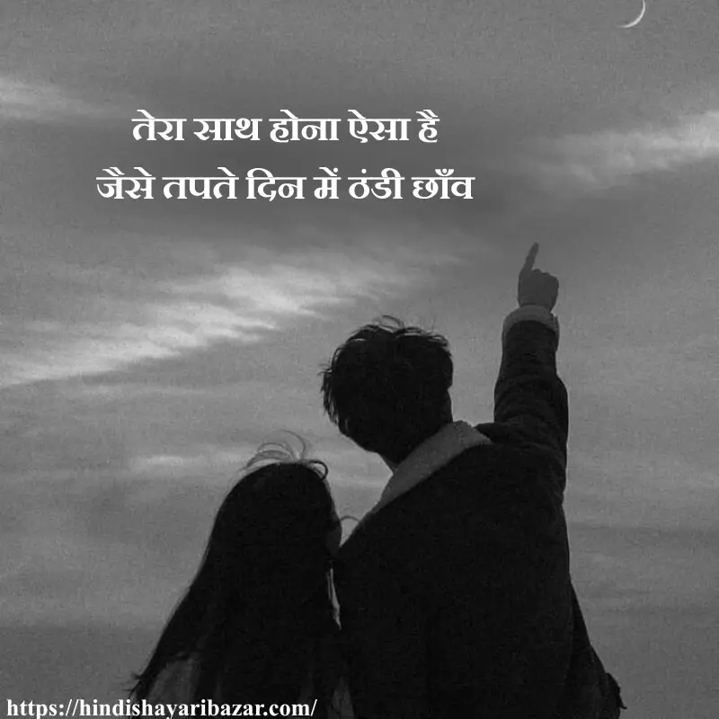 Hindi-Shayari-Bazar, Hindi-Shayari, Hindi-Poetry, Shayari-Bazaar, Shayari, Poetry, Hindi, Shayari, Poetry, Hindi-Poetry, Urdu, Hindi, English, Love, Love-Shayari, Love-Poetry, Hindi-Love-Shayari, Hindi-Love-Poetry, Love-Shayari-In-Hindi, Love-Poetry-In-Hindi, True-Love, True-Love Shayari, Romantic, Romantic-Shayari, Romantic-Poetry, Romantic-Shayari-In Hindi, Romantic-Poetry-In-Hindi, Love-Shayari-In-Urdu, Love-Shayari-In-English, Love-Poetry-In-Urdu, Love-Poetry-In-English, 