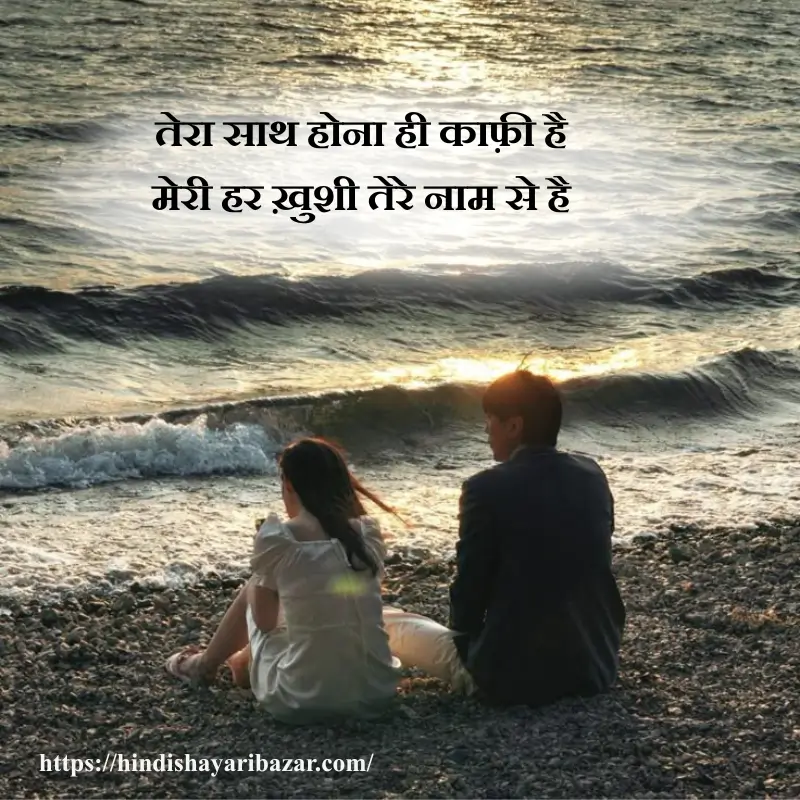 Hindi-Shayari-Bazar, Hindi-Shayari, Hindi-Poetry, Shayari-Bazaar, Shayari, Poetry, Hindi, Shayari, Poetry, Hindi-Poetry, Urdu, Hindi, English, Love, Love-Shayari, Love-Poetry, Hindi-Love-Shayari, Hindi-Love-Poetry, Love-Shayari-In-Hindi, Love-Poetry-In-Hindi, True-Love, True-Love Shayari, Romantic, Romantic-Shayari, Romantic-Poetry, Romantic-Shayari-In Hindi, Romantic-Poetry-In-Hindi, Love-Shayari-In-Urdu, Love-Shayari-In-English, Love-Poetry-In-Urdu, Love-Poetry-In-English, 