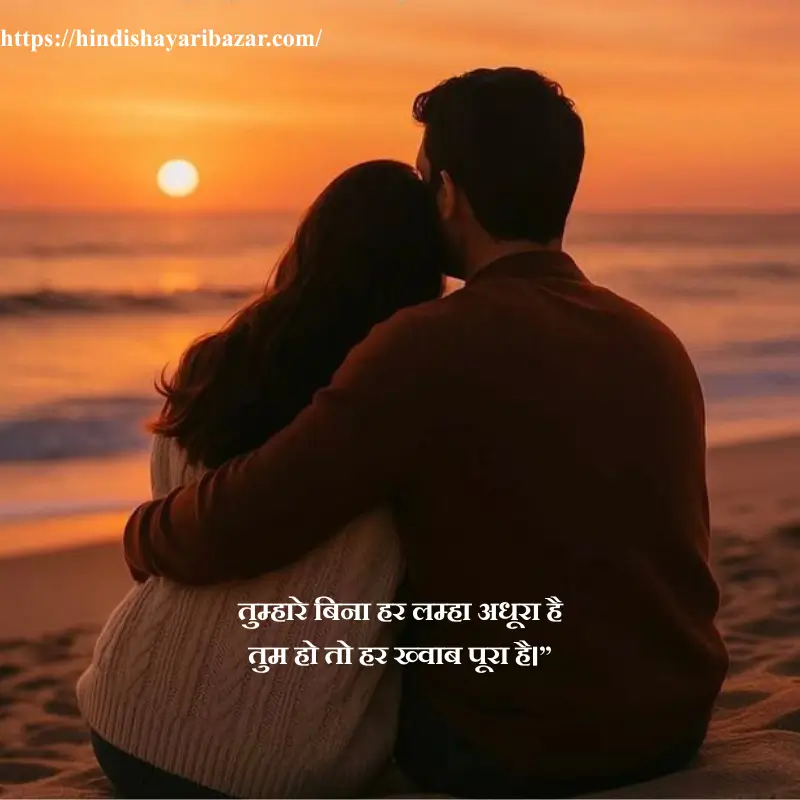 Hindi-Shayari-Bazar, Hindi-Shayari, Hindi-Poetry, Shayari-Bazaar, Shayari, Poetry, Hindi, Shayari, Poetry, Hindi-Poetry, Urdu, Hindi, English, Love, Love-Shayari, Love-Poetry, Hindi-Love-Shayari, Hindi-Love-Poetry, Love-Shayari-In-Hindi, Love-Poetry-In-Hindi, True-Love, True-Love Shayari, Romantic, Romantic-Shayari, Romantic-Poetry, Romantic-Shayari-In Hindi, Romantic-Poetry-In-Hindi, Love-Shayari-In-Urdu, Love-Shayari-In-English, Love-Poetry-In-Urdu, Love-Poetry-In-English, 