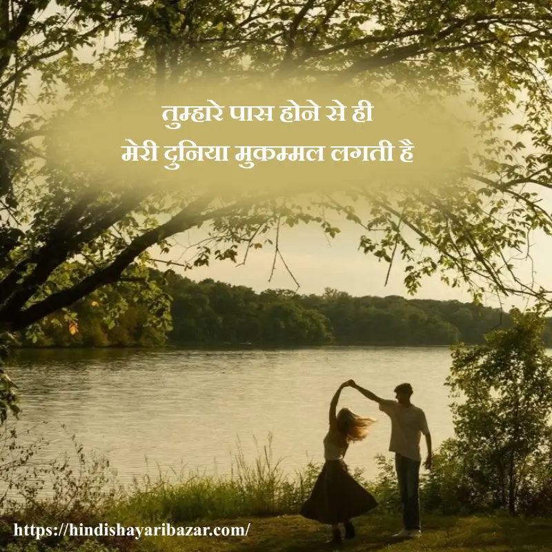 Hindi-Shayari-Bazar, Hindi-Shayari, Hindi-Poetry, Shayari-Bazaar, Shayari, Poetry, Hindi, Shayari, Poetry, Hindi-Poetry, Urdu, Hindi, English, Love, Love-Shayari, Love-Poetry, Hindi-Love-Shayari, Hindi-Love-Poetry, Love-Shayari-In-Hindi, Love-Poetry-In-Hindi, True-Love, True-Love Shayari, Romantic, Romantic-Shayari, Romantic-Poetry, Romantic-Shayari-In Hindi, Romantic-Poetry-In-Hindi, Love-Shayari-In-Urdu, Love-Shayari-In-English, Love-Poetry-In-Urdu, Love-Poetry-In-English, 