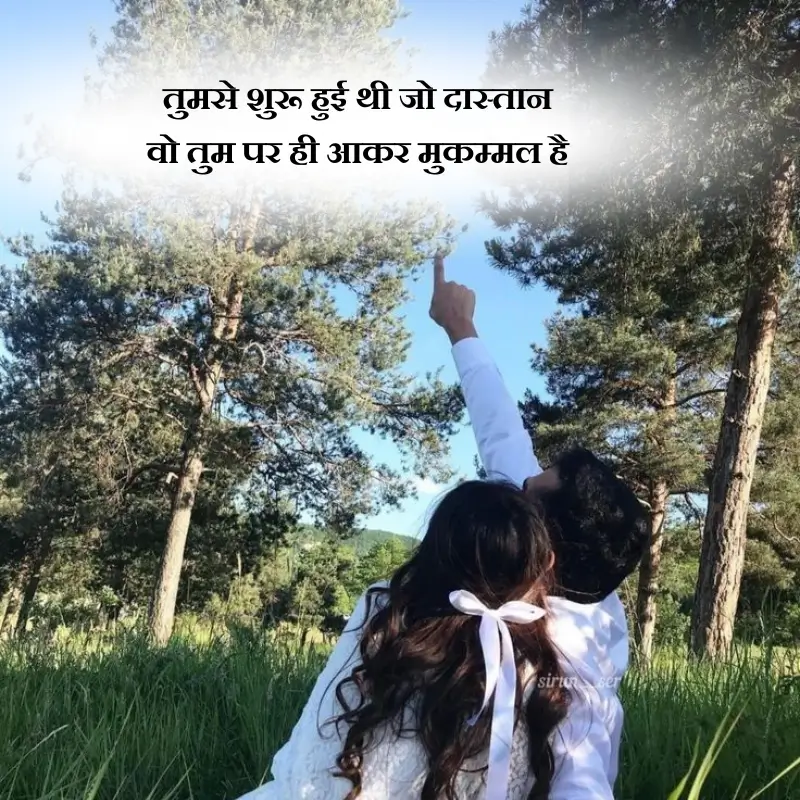 Hindi-Shayari-Bazar, Hindi-Shayari, Hindi-Poetry, Shayari-Bazaar, Shayari, Poetry, Hindi, Shayari, Poetry, Hindi-Poetry, Urdu, Hindi, English, Love, Love-Shayari, Love-Poetry, Hindi-Love-Shayari, Hindi-Love-Poetry, Love-Shayari-In-Hindi, Love-Poetry-In-Hindi, True-Love, True-Love Shayari, Romantic, Romantic-Shayari, Romantic-Poetry, Romantic-Shayari-In Hindi, Romantic-Poetry-In-Hindi, Love-Shayari-In-Urdu, Love-Shayari-In-English, Love-Poetry-In-Urdu, Love-Poetry-In-English, 