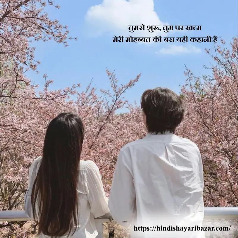 Hindi-Shayari-Bazar, Hindi-Shayari, Hindi-Poetry, Shayari-Bazaar, Shayari, Poetry, Hindi, Shayari, Poetry, Hindi-Poetry, Urdu, Hindi, English, Love, Love-Shayari, Love-Poetry, Hindi-Love-Shayari, Hindi-Love-Poetry, Love-Shayari-In-Hindi, Love-Poetry-In-Hindi, True-Love, True-Love Shayari, Romantic, Romantic-Shayari, Romantic-Poetry, Romantic-Shayari-In Hindi, Romantic-Poetry-In-Hindi, Love-Shayari-In-Urdu, Love-Shayari-In-English, Love-Poetry-In-Urdu, Love-Poetry-In-English, 