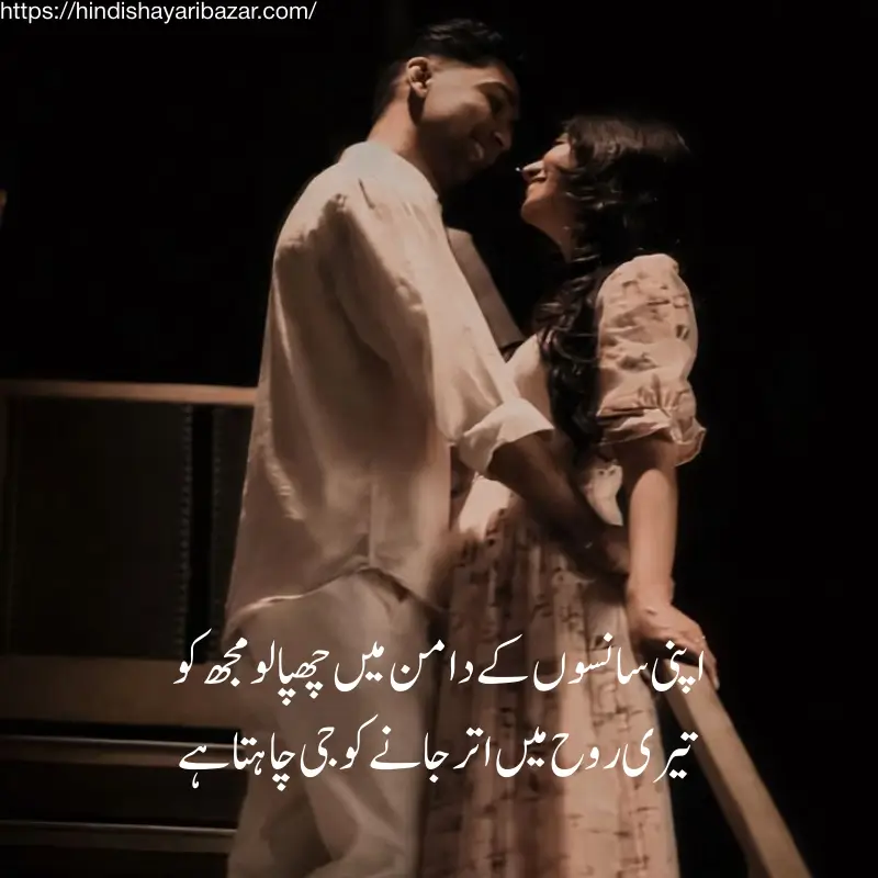 Hindi-Shayari-Bazar, Hindi-Shayari, Shayari-Bazar, Hindi, Shayari, Bazar, Poetry, Hindi-Poetry,Urdu, Urdu-Shayari, Urdu-Poetry, English, English-Shayari, English-Poetry, 2-Line-Shayari, 2-Line-Poetry, 2-Line-Shayari-In-Hindi, 2-Line-Shayari-In-Urdu, 2-Line-Shayari-In-English, 2-Line-Poetry-In-Hindi, 2-Line-Poetry-In-Urdu, 2-Line-Poetry-In-English, Romantic, Romantic-Shayari, Romantic-Poetry, Love, Love-Shayari, Love-Poetry, Hindi-Love-Shayari, Hindi-Love-Poetry, Love-Shayari-In-Hindi, Love-Poetry-In-Hindi, True-Love, True-Love Shayari, Romantic, Romantic-Shayari, Romantic-Poetry, Romantic-Shayari-In Hindi, Romantic-Poetry-In-Hindi, True-Love-Shayari-In-Hindi, True-Love-Poetry, True-Love-Poetry-In-Hindi, True-Love-Shayari-In-Urdu, True-Love-Poetry-In-Urdu,  True-Love-Poetry-In-English, True-Love-Shayari-In-English, Love-Shayari-In-Urdu, Love-Shayari-In-English, Love-Poetry-In-Urdu, Love-Poetry-In-English, Romantic-Shayari-In-Urdu, Romantic-Shayari-In-English, Romantic-Poetry-In-Urdu, Romantic-Poetry-In-English, Urdu, Hindi, English, Romantic-Shayari-For-Girlfriend, Romantic-Shayari-For-GF, Romantic-Shayari-For-Girlfriend-In-Hindi, Romantic-Shayari-For-Girlfriend-In-Urdu, Romantic-Shayari-For-Girlfriend-In-English, Romantic-Shayari-For-GF-In-Hindi, Romantic-Shayari-For-GF-In-Urdu, Romantic-Shayari-For-GF-In-English, Romantic-Poetry-For-GF, Romantic-Poetry-For-GF-In-Hindi, Romantic-Poetry-For-GF-In-Urdu, Romantic-Poetry-For-GF-In-English, Romantic-Poetry-For-Girlfriend, Romantic-Poetry-For-Girlfriend-In-Urdu, Romantic-Poetry-For-Girlfriend-In-Hindi, Romantic-Poetry-For-Girlfriend-In-English, urdu