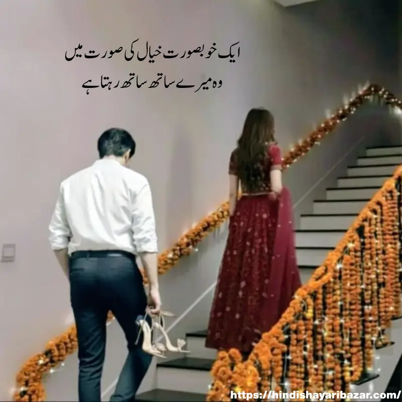 Hindi-Shayari-Bazar, Hindi-Shayari, Shayari-Bazar, Hindi, Shayari, Bazar, Poetry, Hindi-Poetry,Urdu, Urdu-Shayari, Urdu-Poetry, English, English-Shayari, English-Poetry, 2-Line-Shayari, 2-Line-Poetry, 2-Line-Shayari-In-Hindi, 2-Line-Shayari-In-Urdu, 2-Line-Shayari-In-English, 2-Line-Poetry-In-Hindi, 2-Line-Poetry-In-Urdu, 2-Line-Poetry-In-English, Romantic, Romantic-Shayari, Romantic-Poetry, Love, Love-Shayari, Love-Poetry, Hindi-Love-Shayari, Hindi-Love-Poetry, Love-Shayari-In-Hindi, Love-Poetry-In-Hindi, True-Love, True-Love Shayari, Romantic, Romantic-Shayari, Romantic-Poetry, Romantic-Shayari-In Hindi, Romantic-Poetry-In-Hindi, True-Love-Shayari-In-Hindi, True-Love-Poetry, True-Love-Poetry-In-Hindi, True-Love-Shayari-In-Urdu, True-Love-Poetry-In-Urdu,  True-Love-Poetry-In-English, True-Love-Shayari-In-English, Love-Shayari-In-Urdu, Love-Shayari-In-English, Love-Poetry-In-Urdu, Love-Poetry-In-English, Romantic-Shayari-In-Urdu, Romantic-Shayari-In-English, Romantic-Poetry-In-Urdu, Romantic-Poetry-In-English, Urdu, Hindi, English, Romantic-Shayari-For-Girlfriend, Romantic-Shayari-For-GF, Romantic-Shayari-For-Girlfriend-In-Hindi, Romantic-Shayari-For-Girlfriend-In-Urdu, Romantic-Shayari-For-Girlfriend-In-English, Romantic-Shayari-For-GF-In-Hindi, Romantic-Shayari-For-GF-In-Urdu, Romantic-Shayari-For-GF-In-English, Romantic-Poetry-For-GF, Romantic-Poetry-For-GF-In-Hindi, Romantic-Poetry-For-GF-In-Urdu, Romantic-Poetry-For-GF-In-English, Romantic-Poetry-For-Girlfriend, Romantic-Poetry-For-Girlfriend-In-Urdu, Romantic-Poetry-For-Girlfriend-In-Hindi, Romantic-Poetry-For-Girlfriend-In-English, urdu