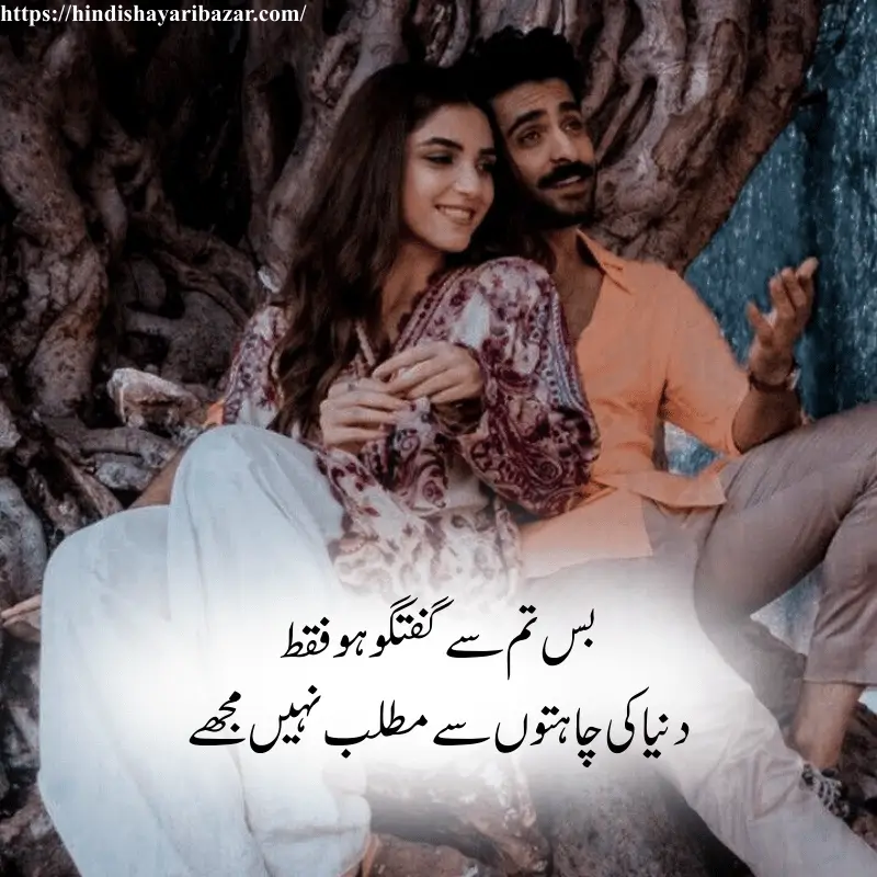Hindi-Shayari-Bazar, Hindi-Shayari, Shayari-Bazar, Hindi, Shayari, Bazar, Poetry, Hindi-Poetry,Urdu, Urdu-Shayari, Urdu-Poetry, English, English-Shayari, English-Poetry, 2-Line-Shayari, 2-Line-Poetry, 2-Line-Shayari-In-Hindi, 2-Line-Shayari-In-Urdu, 2-Line-Shayari-In-English, 2-Line-Poetry-In-Hindi, 2-Line-Poetry-In-Urdu, 2-Line-Poetry-In-English, Romantic, Romantic-Shayari, Romantic-Poetry, Love, Love-Shayari, Love-Poetry, Hindi-Love-Shayari, Hindi-Love-Poetry, Love-Shayari-In-Hindi, Love-Poetry-In-Hindi, True-Love, True-Love Shayari, Romantic, Romantic-Shayari, Romantic-Poetry, Romantic-Shayari-In Hindi, Romantic-Poetry-In-Hindi, True-Love-Shayari-In-Hindi, True-Love-Poetry, True-Love-Poetry-In-Hindi, True-Love-Shayari-In-Urdu, True-Love-Poetry-In-Urdu,  True-Love-Poetry-In-English, True-Love-Shayari-In-English, Love-Shayari-In-Urdu, Love-Shayari-In-English, Love-Poetry-In-Urdu, Love-Poetry-In-English, Romantic-Shayari-In-Urdu, Romantic-Shayari-In-English, Romantic-Poetry-In-Urdu, Romantic-Poetry-In-English, Urdu, Hindi, English, Romantic-Shayari-For-Girlfriend, Romantic-Shayari-For-GF, Romantic-Shayari-For-Girlfriend-In-Hindi, Romantic-Shayari-For-Girlfriend-In-Urdu, Romantic-Shayari-For-Girlfriend-In-English, Romantic-Shayari-For-GF-In-Hindi, Romantic-Shayari-For-GF-In-Urdu, Romantic-Shayari-For-GF-In-English, Romantic-Poetry-For-GF, Romantic-Poetry-For-GF-In-Hindi, Romantic-Poetry-For-GF-In-Urdu, Romantic-Poetry-For-GF-In-English, Romantic-Poetry-For-Girlfriend, Romantic-Poetry-For-Girlfriend-In-Urdu, Romantic-Poetry-For-Girlfriend-In-Hindi, Romantic-Poetry-For-Girlfriend-In-English, urdu