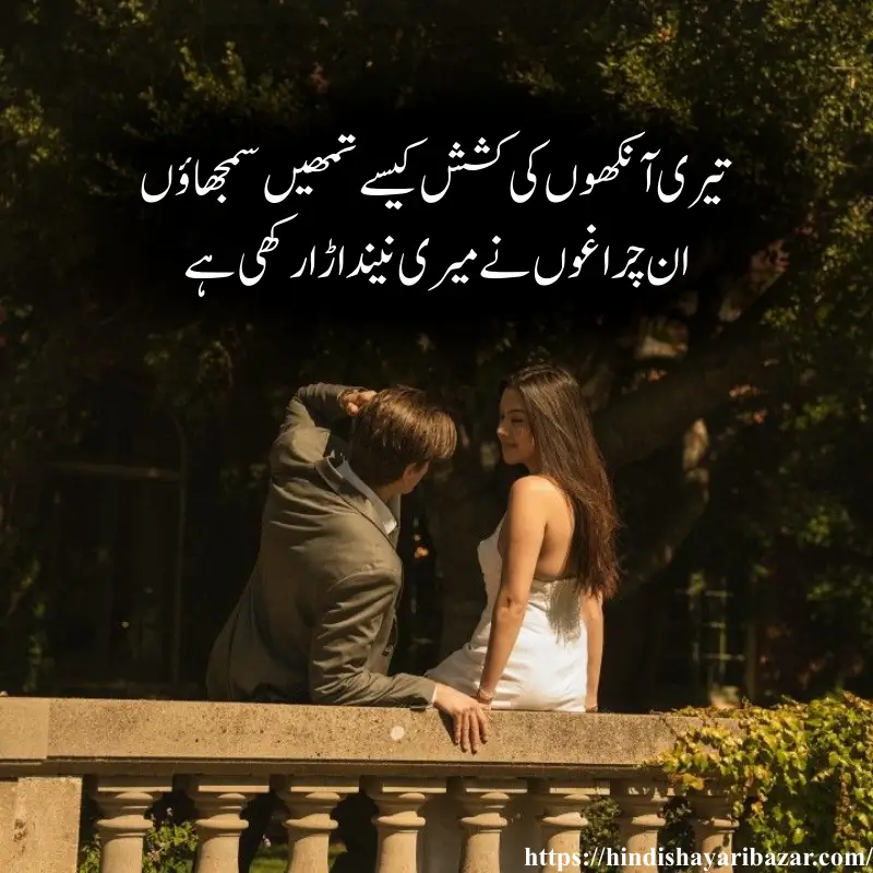 Hindi-Shayari-Bazar, Hindi-Shayari, Shayari-Bazar, Hindi, Shayari, Bazar, Poetry, Hindi-Poetry,Urdu, Urdu-Shayari, Urdu-Poetry, English, English-Shayari, English-Poetry, 2-Line-Shayari, 2-Line-Poetry, 2-Line-Shayari-In-Hindi, 2-Line-Shayari-In-Urdu, 2-Line-Shayari-In-English, 2-Line-Poetry-In-Hindi, 2-Line-Poetry-In-Urdu, 2-Line-Poetry-In-English, Romantic, Romantic-Shayari, Romantic-Poetry, Love, Love-Shayari, Love-Poetry, Hindi-Love-Shayari, Hindi-Love-Poetry, Love-Shayari-In-Hindi, Love-Poetry-In-Hindi, True-Love, True-Love Shayari, Romantic, Romantic-Shayari, Romantic-Poetry, Romantic-Shayari-In Hindi, Romantic-Poetry-In-Hindi, True-Love-Shayari-In-Hindi, True-Love-Poetry, True-Love-Poetry-In-Hindi, True-Love-Shayari-In-Urdu, True-Love-Poetry-In-Urdu,  True-Love-Poetry-In-English, True-Love-Shayari-In-English, Love-Shayari-In-Urdu, Love-Shayari-In-English, Love-Poetry-In-Urdu, Love-Poetry-In-English, Romantic-Shayari-In-Urdu, Romantic-Shayari-In-English, Romantic-Poetry-In-Urdu, Romantic-Poetry-In-English, Urdu, Hindi, English, Romantic-Shayari-For-Girlfriend, Romantic-Shayari-For-GF, Romantic-Shayari-For-Girlfriend-In-Hindi, Romantic-Shayari-For-Girlfriend-In-Urdu, Romantic-Shayari-For-Girlfriend-In-English, Romantic-Shayari-For-GF-In-Hindi, Romantic-Shayari-For-GF-In-Urdu, Romantic-Shayari-For-GF-In-English, Romantic-Poetry-For-GF, Romantic-Poetry-For-GF-In-Hindi, Romantic-Poetry-For-GF-In-Urdu, Romantic-Poetry-For-GF-In-English, Romantic-Poetry-For-Girlfriend, Romantic-Poetry-For-Girlfriend-In-Urdu, Romantic-Poetry-For-Girlfriend-In-Hindi, Romantic-Poetry-For-Girlfriend-In-English, urdu