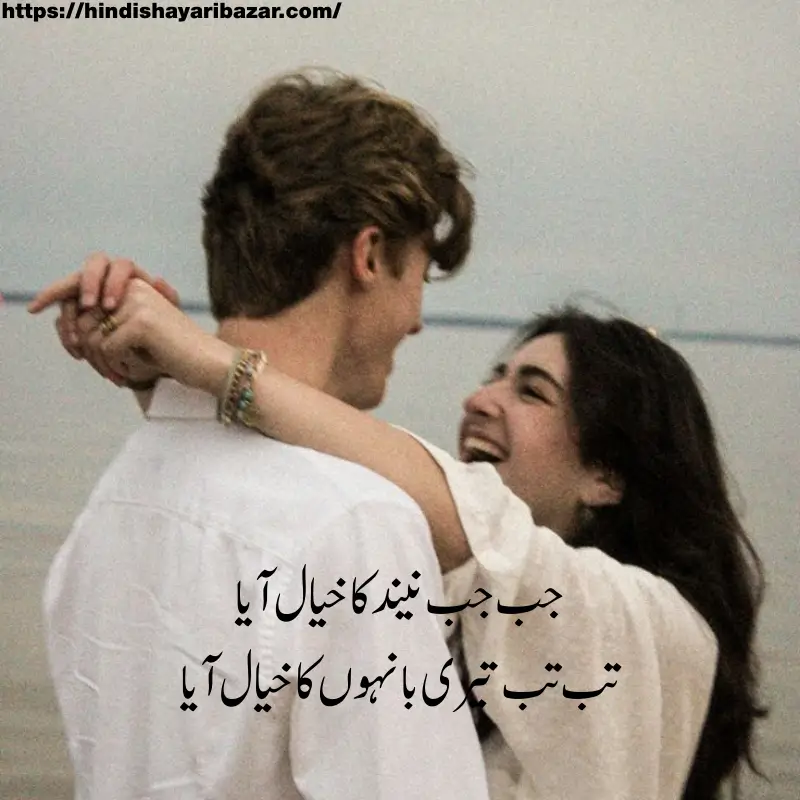 Hindi-Shayari-Bazar, Hindi-Shayari, Shayari-Bazar, Hindi, Shayari, Bazar, Poetry, Hindi-Poetry,Urdu, Urdu-Shayari, Urdu-Poetry, English, English-Shayari, English-Poetry, 2-Line-Shayari, 2-Line-Poetry, 2-Line-Shayari-In-Hindi, 2-Line-Shayari-In-Urdu, 2-Line-Shayari-In-English, 2-Line-Poetry-In-Hindi, 2-Line-Poetry-In-Urdu, 2-Line-Poetry-In-English, Romantic, Romantic-Shayari, Romantic-Poetry, Love, Love-Shayari, Love-Poetry, Hindi-Love-Shayari, Hindi-Love-Poetry, Love-Shayari-In-Hindi, Love-Poetry-In-Hindi, True-Love, True-Love Shayari, Romantic, Romantic-Shayari, Romantic-Poetry, Romantic-Shayari-In Hindi, Romantic-Poetry-In-Hindi, True-Love-Shayari-In-Hindi, True-Love-Poetry, True-Love-Poetry-In-Hindi, True-Love-Shayari-In-Urdu, True-Love-Poetry-In-Urdu,  True-Love-Poetry-In-English, True-Love-Shayari-In-English, Love-Shayari-In-Urdu, Love-Shayari-In-English, Love-Poetry-In-Urdu, Love-Poetry-In-English, Romantic-Shayari-In-Urdu, Romantic-Shayari-In-English, Romantic-Poetry-In-Urdu, Romantic-Poetry-In-English, Urdu, Hindi, English, Romantic-Shayari-For-Girlfriend, Romantic-Shayari-For-GF, Romantic-Shayari-For-Girlfriend-In-Hindi, Romantic-Shayari-For-Girlfriend-In-Urdu, Romantic-Shayari-For-Girlfriend-In-English, Romantic-Shayari-For-GF-In-Hindi, Romantic-Shayari-For-GF-In-Urdu, Romantic-Shayari-For-GF-In-English, Romantic-Poetry-For-GF, Romantic-Poetry-For-GF-In-Hindi, Romantic-Poetry-For-GF-In-Urdu, Romantic-Poetry-For-GF-In-English, Romantic-Poetry-For-Girlfriend, Romantic-Poetry-For-Girlfriend-In-Urdu, Romantic-Poetry-For-Girlfriend-In-Hindi, Romantic-Poetry-For-Girlfriend-In-English, urdu