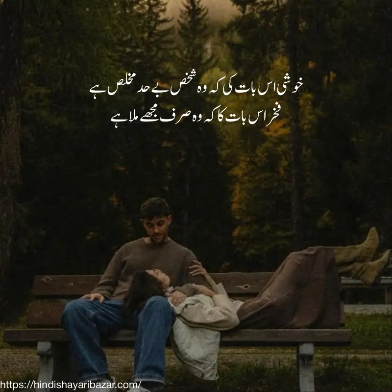 Hindi-Shayari-Bazar, Hindi-Shayari, Shayari-Bazar, Hindi, Shayari, Bazar, Poetry, Hindi-Poetry,Urdu, Urdu-Shayari, Urdu-Poetry, English, English-Shayari, English-Poetry, 2-Line-Shayari, 2-Line-Poetry, 2-Line-Shayari-In-Hindi, 2-Line-Shayari-In-Urdu, 2-Line-Shayari-In-English, 2-Line-Poetry-In-Hindi, 2-Line-Poetry-In-Urdu, 2-Line-Poetry-In-English, Romantic, Romantic-Shayari, Romantic-Poetry, Love, Love-Shayari, Love-Poetry, Hindi-Love-Shayari, Hindi-Love-Poetry, Love-Shayari-In-Hindi, Love-Poetry-In-Hindi, True-Love, True-Love Shayari, Romantic, Romantic-Shayari, Romantic-Poetry, Romantic-Shayari-In Hindi, Romantic-Poetry-In-Hindi, True-Love-Shayari-In-Hindi, True-Love-Poetry, True-Love-Poetry-In-Hindi, True-Love-Shayari-In-Urdu, True-Love-Poetry-In-Urdu,  True-Love-Poetry-In-English, True-Love-Shayari-In-English, Love-Shayari-In-Urdu, Love-Shayari-In-English, Love-Poetry-In-Urdu, Love-Poetry-In-English, Romantic-Shayari-In-Urdu, Romantic-Shayari-In-English, Romantic-Poetry-In-Urdu, Romantic-Poetry-In-English, Urdu, Hindi, English, Romantic-Shayari-For-Girlfriend, Romantic-Shayari-For-GF, Romantic-Shayari-For-Girlfriend-In-Hindi, Romantic-Shayari-For-Girlfriend-In-Urdu, Romantic-Shayari-For-Girlfriend-In-English, Romantic-Shayari-For-GF-In-Hindi, Romantic-Shayari-For-GF-In-Urdu, Romantic-Shayari-For-GF-In-English, Romantic-Poetry-For-GF, Romantic-Poetry-For-GF-In-Hindi, Romantic-Poetry-For-GF-In-Urdu, Romantic-Poetry-For-GF-In-English, Romantic-Poetry-For-Girlfriend, Romantic-Poetry-For-Girlfriend-In-Urdu, Romantic-Poetry-For-Girlfriend-In-Hindi, Romantic-Poetry-For-Girlfriend-In-English, urdu