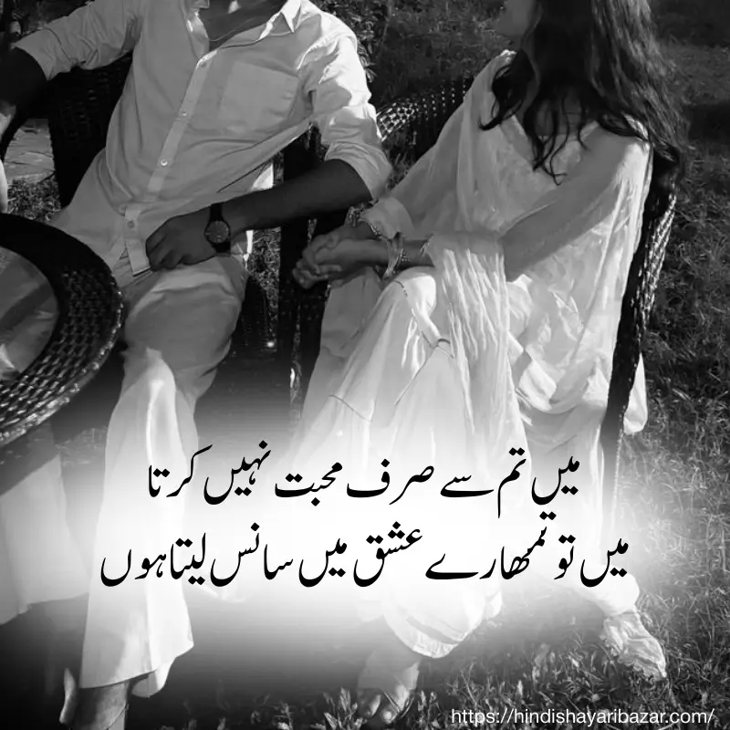 Hindi-Shayari-Bazar, Hindi-Shayari, Shayari-Bazar, Hindi, Shayari, Bazar, Poetry, Hindi-Poetry,Urdu, Urdu-Shayari, Urdu-Poetry, English, English-Shayari, English-Poetry, 2-Line-Shayari, 2-Line-Poetry, 2-Line-Shayari-In-Hindi, 2-Line-Shayari-In-Urdu, 2-Line-Shayari-In-English, 2-Line-Poetry-In-Hindi, 2-Line-Poetry-In-Urdu, 2-Line-Poetry-In-English, Romantic, Romantic-Shayari, Romantic-Poetry, Love, Love-Shayari, Love-Poetry, Hindi-Love-Shayari, Hindi-Love-Poetry, Love-Shayari-In-Hindi, Love-Poetry-In-Hindi, True-Love, True-Love Shayari, Romantic, Romantic-Shayari, Romantic-Poetry, Romantic-Shayari-In Hindi, Romantic-Poetry-In-Hindi, True-Love-Shayari-In-Hindi, True-Love-Poetry, True-Love-Poetry-In-Hindi, True-Love-Shayari-In-Urdu, True-Love-Poetry-In-Urdu,  True-Love-Poetry-In-English, True-Love-Shayari-In-English, Love-Shayari-In-Urdu, Love-Shayari-In-English, Love-Poetry-In-Urdu, Love-Poetry-In-English, Romantic-Shayari-In-Urdu, Romantic-Shayari-In-English, Romantic-Poetry-In-Urdu, Romantic-Poetry-In-English, Urdu, Hindi, English, Romantic-Shayari-For-Girlfriend, Romantic-Shayari-For-GF, Romantic-Shayari-For-Girlfriend-In-Hindi, Romantic-Shayari-For-Girlfriend-In-Urdu, Romantic-Shayari-For-Girlfriend-In-English, Romantic-Shayari-For-GF-In-Hindi, Romantic-Shayari-For-GF-In-Urdu, Romantic-Shayari-For-GF-In-English, Romantic-Poetry-For-GF, Romantic-Poetry-For-GF-In-Hindi, Romantic-Poetry-For-GF-In-Urdu, Romantic-Poetry-For-GF-In-English, Romantic-Poetry-For-Girlfriend, Romantic-Poetry-For-Girlfriend-In-Urdu, Romantic-Poetry-For-Girlfriend-In-Hindi, Romantic-Poetry-For-Girlfriend-In-English, urdu