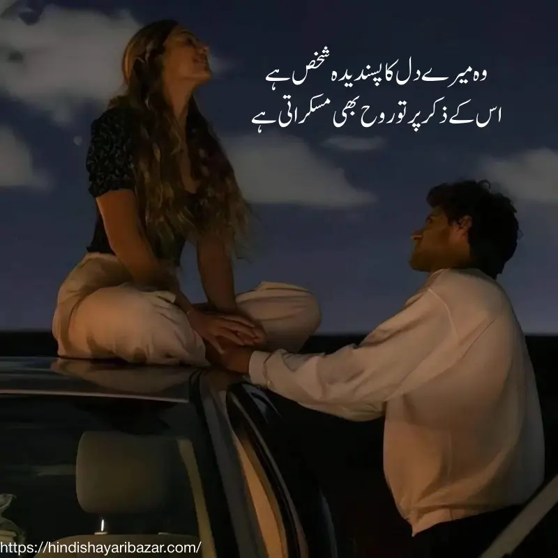 Hindi-Shayari-Bazar, Hindi-Shayari, Shayari-Bazar, Hindi, Shayari, Bazar, Poetry, Hindi-Poetry,Urdu, Urdu-Shayari, Urdu-Poetry, English, English-Shayari, English-Poetry, 2-Line-Shayari, 2-Line-Poetry, 2-Line-Shayari-In-Hindi, 2-Line-Shayari-In-Urdu, 2-Line-Shayari-In-English, 2-Line-Poetry-In-Hindi, 2-Line-Poetry-In-Urdu, 2-Line-Poetry-In-English, Romantic, Romantic-Shayari, Romantic-Poetry, Love, Love-Shayari, Love-Poetry, Hindi-Love-Shayari, Hindi-Love-Poetry, Love-Shayari-In-Hindi, Love-Poetry-In-Hindi, True-Love, True-Love Shayari, Romantic, Romantic-Shayari, Romantic-Poetry, Romantic-Shayari-In Hindi, Romantic-Poetry-In-Hindi, True-Love-Shayari-In-Hindi, True-Love-Poetry, True-Love-Poetry-In-Hindi, True-Love-Shayari-In-Urdu, True-Love-Poetry-In-Urdu,  True-Love-Poetry-In-English, True-Love-Shayari-In-English, Love-Shayari-In-Urdu, Love-Shayari-In-English, Love-Poetry-In-Urdu, Love-Poetry-In-English, Romantic-Shayari-In-Urdu, Romantic-Shayari-In-English, Romantic-Poetry-In-Urdu, Romantic-Poetry-In-English, Urdu, Hindi, English, Romantic-Shayari-For-Girlfriend, Romantic-Shayari-For-GF, Romantic-Shayari-For-Girlfriend-In-Hindi, Romantic-Shayari-For-Girlfriend-In-Urdu, Romantic-Shayari-For-Girlfriend-In-English, Romantic-Shayari-For-GF-In-Hindi, Romantic-Shayari-For-GF-In-Urdu, Romantic-Shayari-For-GF-In-English, Romantic-Poetry-For-GF, Romantic-Poetry-For-GF-In-Hindi, Romantic-Poetry-For-GF-In-Urdu, Romantic-Poetry-For-GF-In-English, Romantic-Poetry-For-Girlfriend, Romantic-Poetry-For-Girlfriend-In-Urdu, Romantic-Poetry-For-Girlfriend-In-Hindi, Romantic-Poetry-For-Girlfriend-In-English, urdu