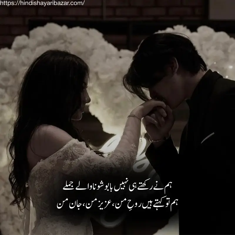Hindi-Shayari-Bazar, Hindi-Shayari, Shayari-Bazar, Hindi, Shayari, Bazar, Poetry, Hindi-Poetry,Urdu, Urdu-Shayari, Urdu-Poetry, English, English-Shayari, English-Poetry, 2-Line-Shayari, 2-Line-Poetry, 2-Line-Shayari-In-Hindi, 2-Line-Shayari-In-Urdu, 2-Line-Shayari-In-English, 2-Line-Poetry-In-Hindi, 2-Line-Poetry-In-Urdu, 2-Line-Poetry-In-English, Romantic, Romantic-Shayari, Romantic-Poetry, Love, Love-Shayari, Love-Poetry, Hindi-Love-Shayari, Hindi-Love-Poetry, Love-Shayari-In-Hindi, Love-Poetry-In-Hindi, True-Love, True-Love Shayari, Romantic, Romantic-Shayari, Romantic-Poetry, Romantic-Shayari-In Hindi, Romantic-Poetry-In-Hindi, True-Love-Shayari-In-Hindi, True-Love-Poetry, True-Love-Poetry-In-Hindi, True-Love-Shayari-In-Urdu, True-Love-Poetry-In-Urdu,  True-Love-Poetry-In-English, True-Love-Shayari-In-English, Love-Shayari-In-Urdu, Love-Shayari-In-English, Love-Poetry-In-Urdu, Love-Poetry-In-English, Romantic-Shayari-In-Urdu, Romantic-Shayari-In-English, Romantic-Poetry-In-Urdu, Romantic-Poetry-In-English, Urdu, Hindi, English, Romantic-Shayari-For-Girlfriend, Romantic-Shayari-For-GF, Romantic-Shayari-For-Girlfriend-In-Hindi, Romantic-Shayari-For-Girlfriend-In-Urdu, Romantic-Shayari-For-Girlfriend-In-English, Romantic-Shayari-For-GF-In-Hindi, Romantic-Shayari-For-GF-In-Urdu, Romantic-Shayari-For-GF-In-English, Romantic-Poetry-For-GF, Romantic-Poetry-For-GF-In-Hindi, Romantic-Poetry-For-GF-In-Urdu, Romantic-Poetry-For-GF-In-English, Romantic-Poetry-For-Girlfriend, Romantic-Poetry-For-Girlfriend-In-Urdu, Romantic-Poetry-For-Girlfriend-In-Hindi, Romantic-Poetry-For-Girlfriend-In-English, urdu