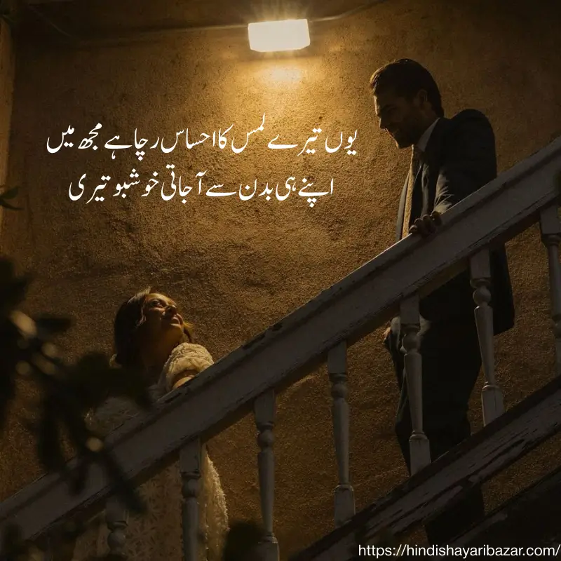 Hindi-Shayari-Bazar, Hindi-Shayari, Shayari-Bazar, Hindi, Shayari, Bazar, Poetry, Hindi-Poetry,Urdu, Urdu-Shayari, Urdu-Poetry, English, English-Shayari, English-Poetry, 2-Line-Shayari, 2-Line-Poetry, 2-Line-Shayari-In-Hindi, 2-Line-Shayari-In-Urdu, 2-Line-Shayari-In-English, 2-Line-Poetry-In-Hindi, 2-Line-Poetry-In-Urdu, 2-Line-Poetry-In-English, Romantic, Romantic-Shayari, Romantic-Poetry, Love, Love-Shayari, Love-Poetry, Hindi-Love-Shayari, Hindi-Love-Poetry, Love-Shayari-In-Hindi, Love-Poetry-In-Hindi, True-Love, True-Love Shayari, Romantic, Romantic-Shayari, Romantic-Poetry, Romantic-Shayari-In Hindi, Romantic-Poetry-In-Hindi, True-Love-Shayari-In-Hindi, True-Love-Poetry, True-Love-Poetry-In-Hindi, True-Love-Shayari-In-Urdu, True-Love-Poetry-In-Urdu,  True-Love-Poetry-In-English, True-Love-Shayari-In-English, Love-Shayari-In-Urdu, Love-Shayari-In-English, Love-Poetry-In-Urdu, Love-Poetry-In-English, Romantic-Shayari-In-Urdu, Romantic-Shayari-In-English, Romantic-Poetry-In-Urdu, Romantic-Poetry-In-English, Urdu, Hindi, English, Romantic-Shayari-For-Girlfriend, Romantic-Shayari-For-GF, Romantic-Shayari-For-Girlfriend-In-Hindi, Romantic-Shayari-For-Girlfriend-In-Urdu, Romantic-Shayari-For-Girlfriend-In-English, Romantic-Shayari-For-GF-In-Hindi, Romantic-Shayari-For-GF-In-Urdu, Romantic-Shayari-For-GF-In-English, Romantic-Poetry-For-GF, Romantic-Poetry-For-GF-In-Hindi, Romantic-Poetry-For-GF-In-Urdu, Romantic-Poetry-For-GF-In-English, Romantic-Poetry-For-Girlfriend, Romantic-Poetry-For-Girlfriend-In-Urdu, Romantic-Poetry-For-Girlfriend-In-Hindi, Romantic-Poetry-For-Girlfriend-In-English, urdu