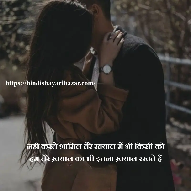 Hindi-Shayari-Bazar, Hindi-Shayari, Hindi-Poetry, Shayari-Bazaar, Shayari, Poetry, Hindi, Shayari, Poetry, Hindi-Poetry, Urdu, Hindi, English, Love, Love-Shayari, Love-Poetry, Hindi-Love-Shayari, Hindi-Love-Poetry, Love-Shayari-In-Hindi, Love-Poetry-In-Hindi, True-Love, True-Love Shayari, Romantic, Romantic-Shayari, Romantic-Poetry, Romantic-Shayari-In Hindi, Romantic-Poetry-In-Hindi, Love-Shayari-In-Urdu, Love-Shayari-In-English, Love-Poetry-In-Urdu, Love-Poetry-In-English, Muhabat, Muhabat-Shayari, Muhabat-Shayari-In Hindi, Piyar-Bhari-Shayari, Muhabat-Poetry, 