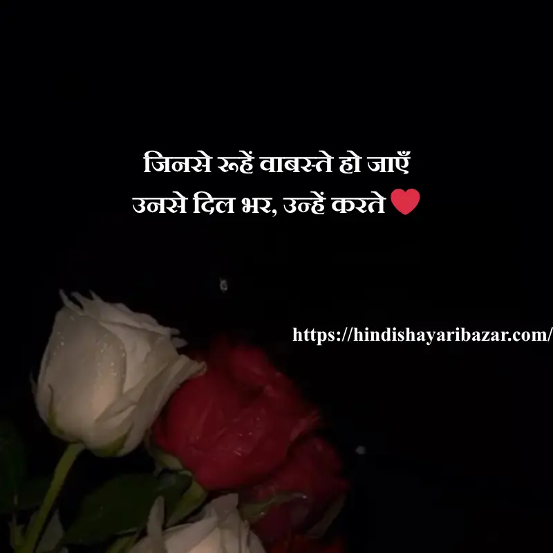 Hindi-Shayari-Bazar, Hindi-Shayari, Hindi-Poetry, Shayari-Bazaar, Shayari, Poetry, Hindi, Shayari, Poetry, Hindi-Poetry, Urdu, Hindi, English, Love, Love-Shayari, Love-Poetry, Hindi-Love-Shayari, Hindi-Love-Poetry, Love-Shayari-In-Hindi, Love-Poetry-In-Hindi, True-Love, True-Love Shayari, Romantic, Romantic-Shayari, Romantic-Poetry, Romantic-Shayari-In Hindi, Romantic-Poetry-In-Hindi, Love-Shayari-In-Urdu, Love-Shayari-In-English, Love-Poetry-In-Urdu, Love-Poetry-In-English, Muhabat, Muhabat-Shayari, Muhabat-Shayari-In Hindi, Piyar-Bhari-Shayari, Muhabat-Poetry, 