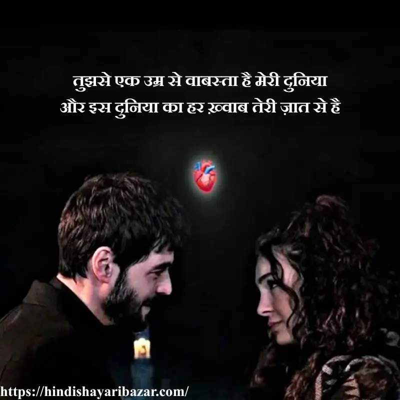 Hindi-Shayari-Bazar, Hindi-Shayari, Hindi-Poetry, Shayari-Bazaar, Shayari, Poetry, Hindi, Shayari, Poetry, Hindi-Poetry, Urdu, Hindi, English, Love, Love-Shayari, Love-Poetry, Hindi-Love-Shayari, Hindi-Love-Poetry, Love-Shayari-In-Hindi, Love-Poetry-In-Hindi, True-Love, True-Love Shayari, Romantic, Romantic-Shayari, Romantic-Poetry, Romantic-Shayari-In Hindi, Romantic-Poetry-In-Hindi, Love-Shayari-In-Urdu, Love-Shayari-In-English, Love-Poetry-In-Urdu, Love-Poetry-In-English, Muhabat, Muhabat-Shayari, Muhabat-Shayari-In Hindi, Piyar-Bhari-Shayari, Muhabat-Poetry, 
