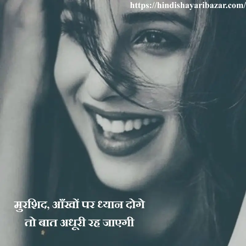 Hindi-Shayari-Bazar, Hindi-Shayari, Hindi-Poetry, Shayari-Bazaar, Shayari, Poetry, Hindi, Shayari, Poetry, Hindi-Poetry, Urdu, Hindi, English, Love, Love-Shayari, Love-Poetry, Hindi-Love-Shayari, Hindi-Love-Poetry, Love-Shayari-In-Hindi, Love-Poetry-In-Hindi, True-Love, True-Love Shayari, Romantic, Romantic-Shayari, Romantic-Poetry, Romantic-Shayari-In Hindi, Romantic-Poetry-In-Hindi, Love-Shayari-In-Urdu, Love-Shayari-In-English, Love-Poetry-In-Urdu, Love-Poetry-In-English, Muhabat, Muhabat-Shayari, Muhabat-Shayari-In Hindi, Piyar-Bhari-Shayari, Muhabat-Poetry, 