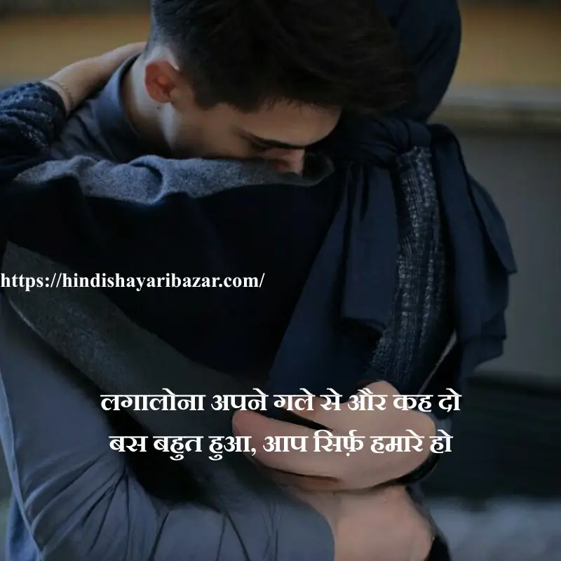 Hindi-Shayari-Bazar, Hindi-Shayari, Hindi-Poetry, Shayari-Bazaar, Shayari, Poetry, Hindi, Shayari, Poetry, Hindi-Poetry, Urdu, Hindi, English, Love, Love-Shayari, Love-Poetry, Hindi-Love-Shayari, Hindi-Love-Poetry, Love-Shayari-In-Hindi, Love-Poetry-In-Hindi, True-Love, True-Love Shayari, Romantic, Romantic-Shayari, Romantic-Poetry, Romantic-Shayari-In Hindi, Romantic-Poetry-In-Hindi, Love-Shayari-In-Urdu, Love-Shayari-In-English, Love-Poetry-In-Urdu, Love-Poetry-In-English, Muhabat, Muhabat-Shayari, Muhabat-Shayari-In Hindi, Piyar-Bhari-Shayari, Muhabat-Poetry, 
